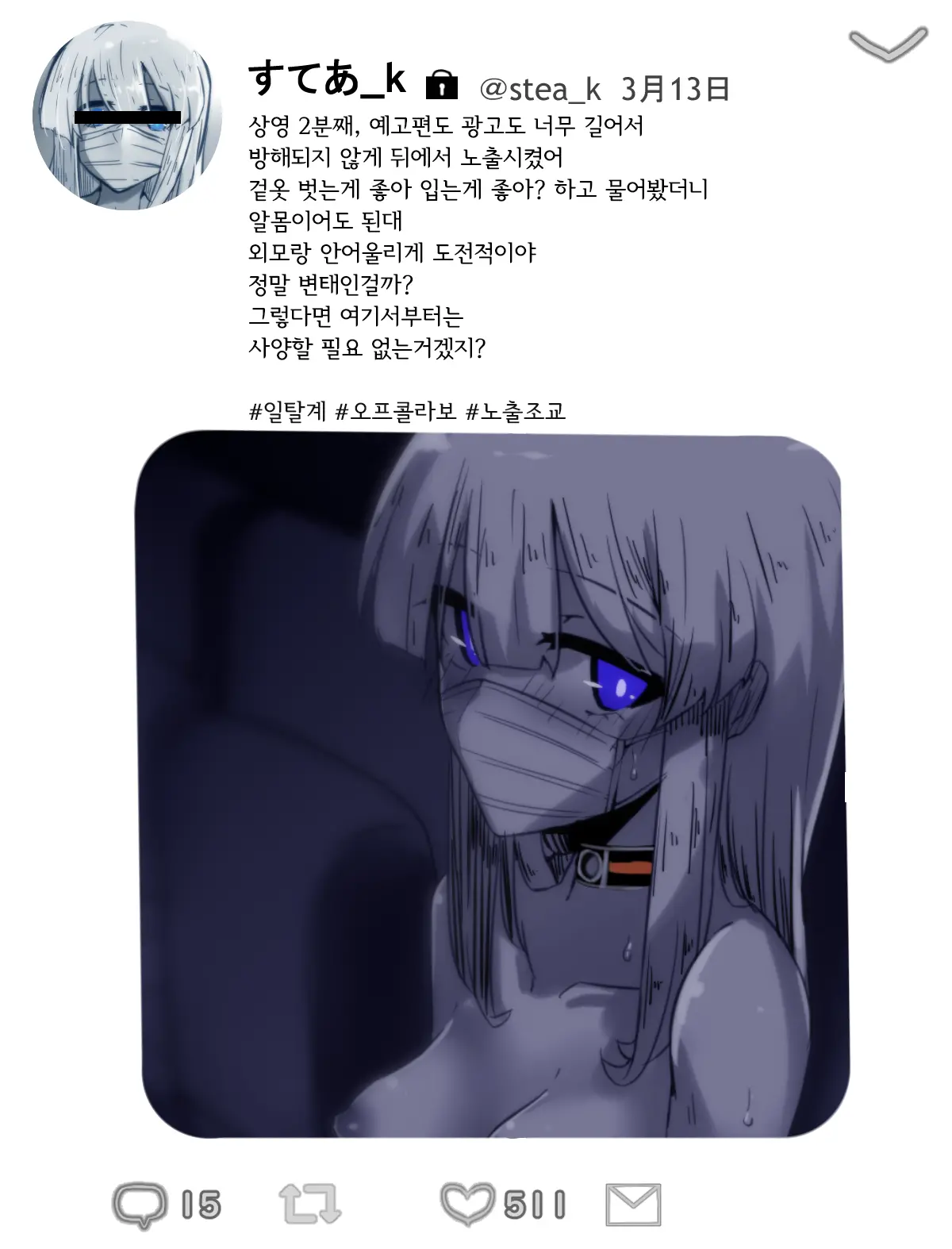 웹툰 이미지 14
