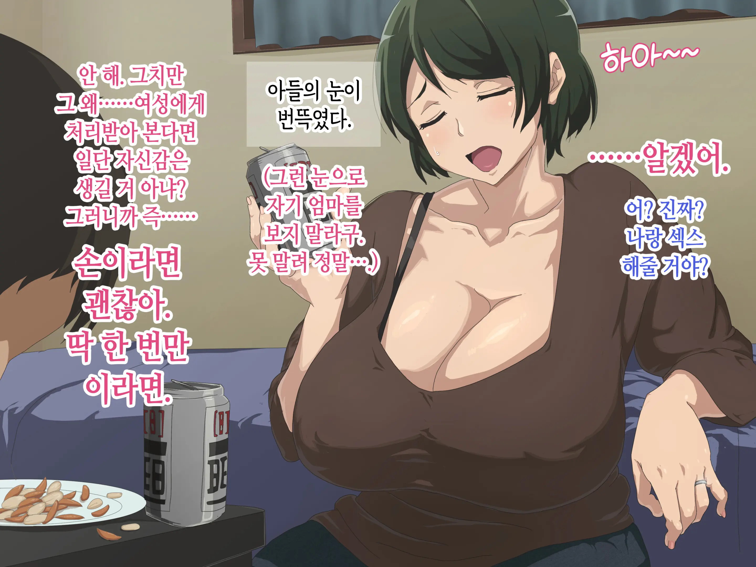 웹툰 이미지 20
