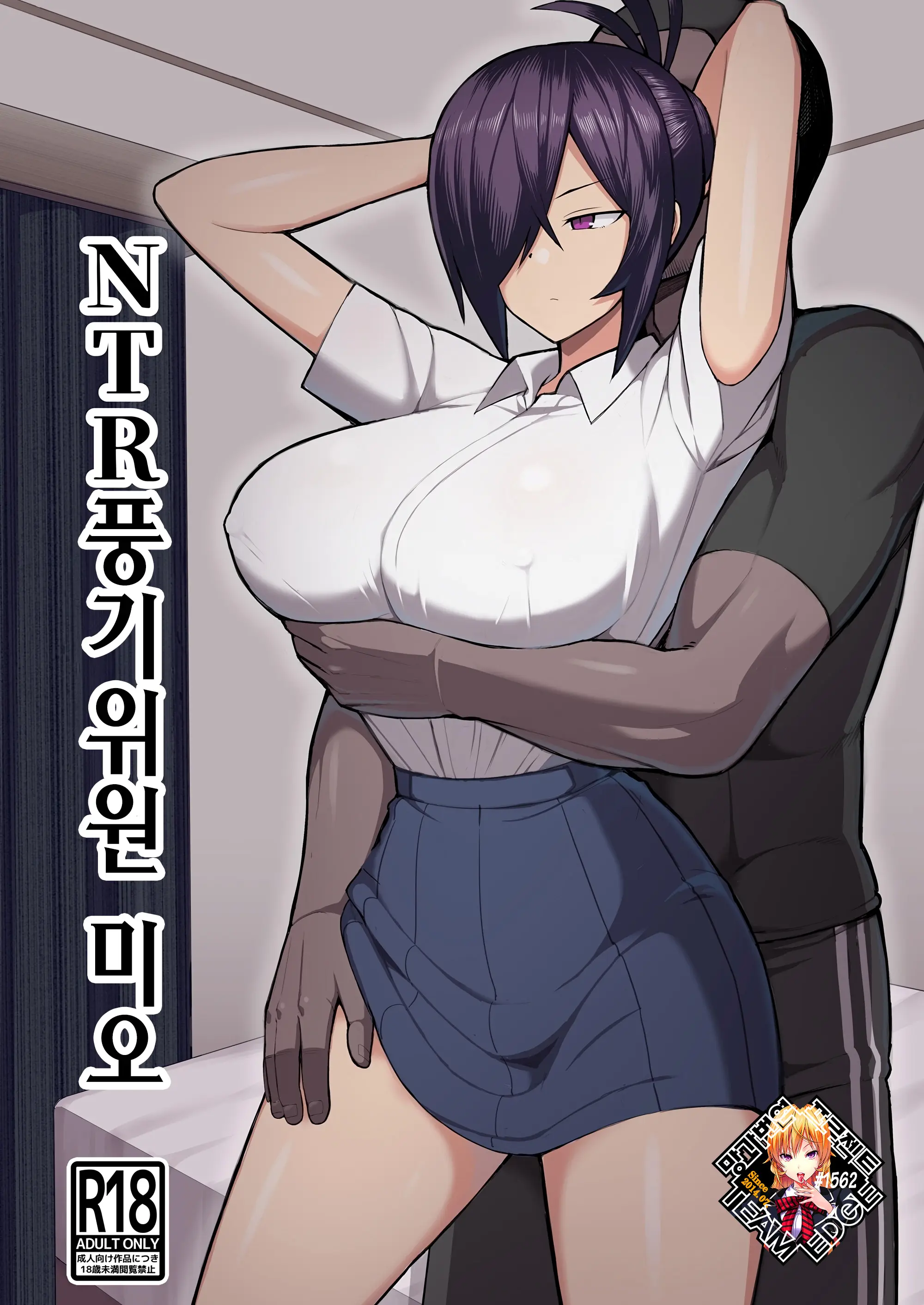 웹툰 이미지 0