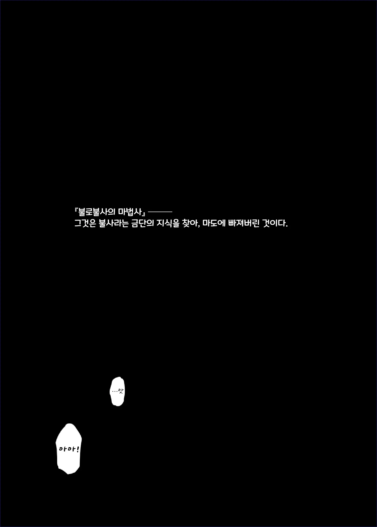 웹툰 이미지 1