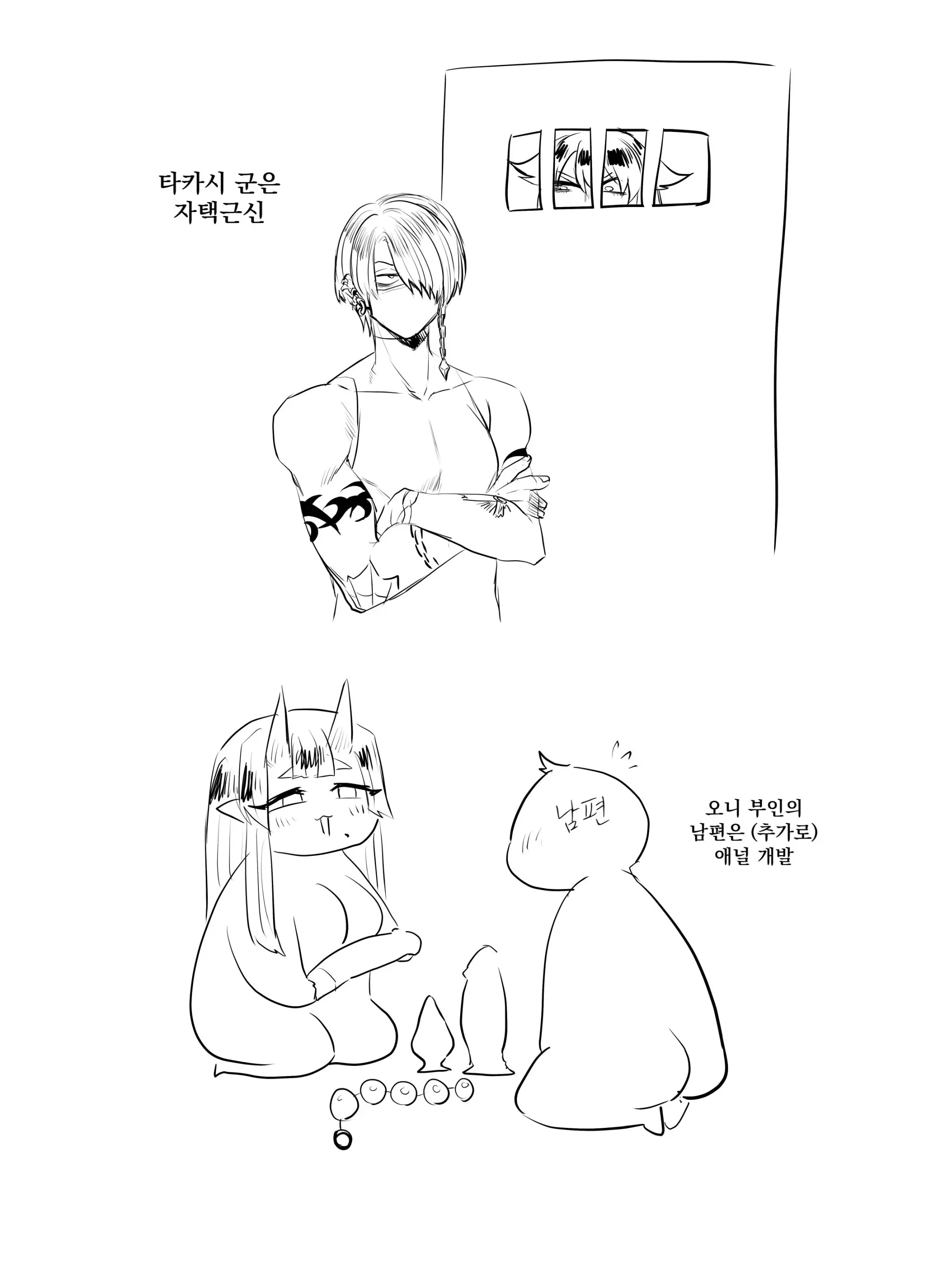 웹툰 이미지 23