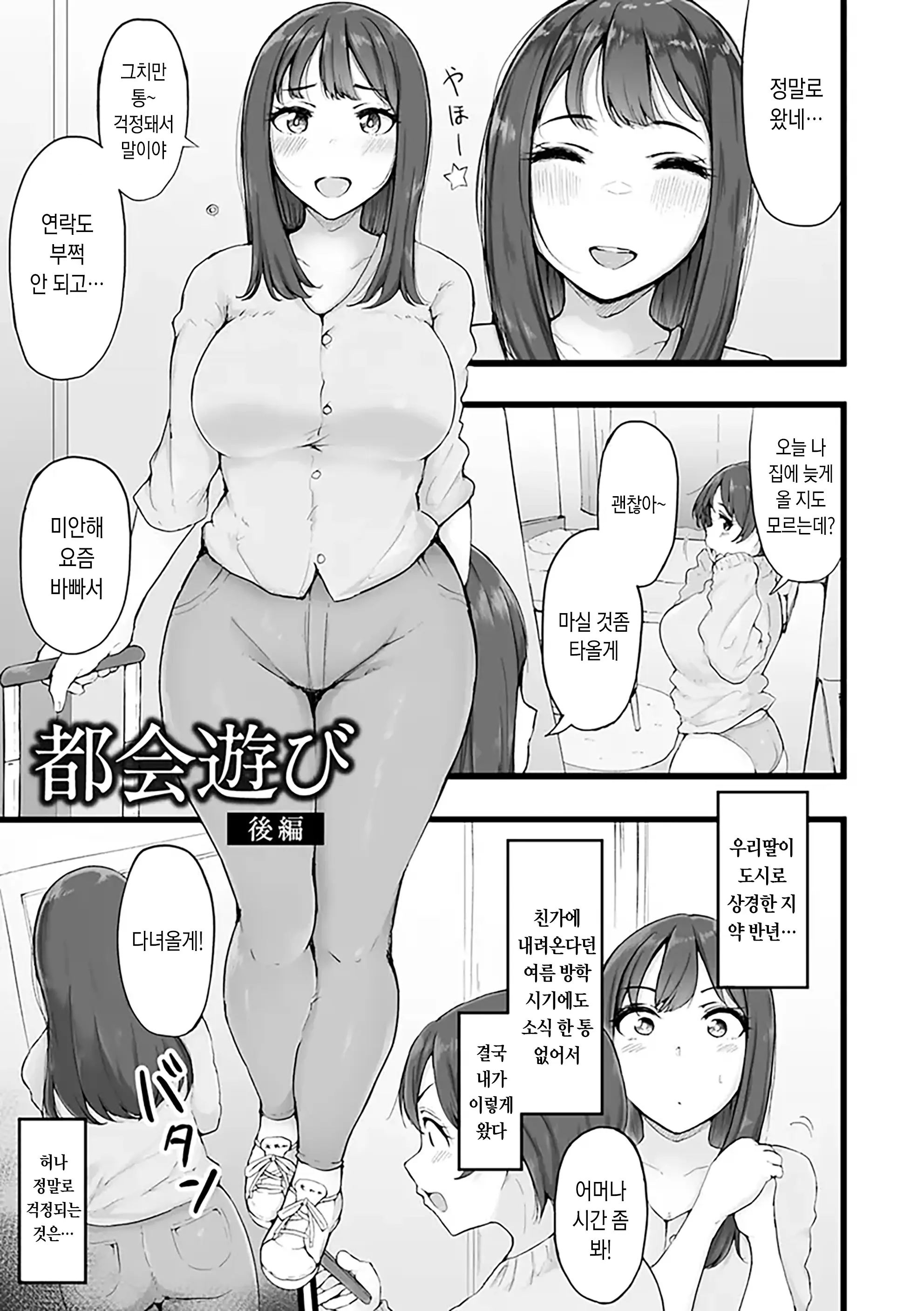 웹툰 이미지 146