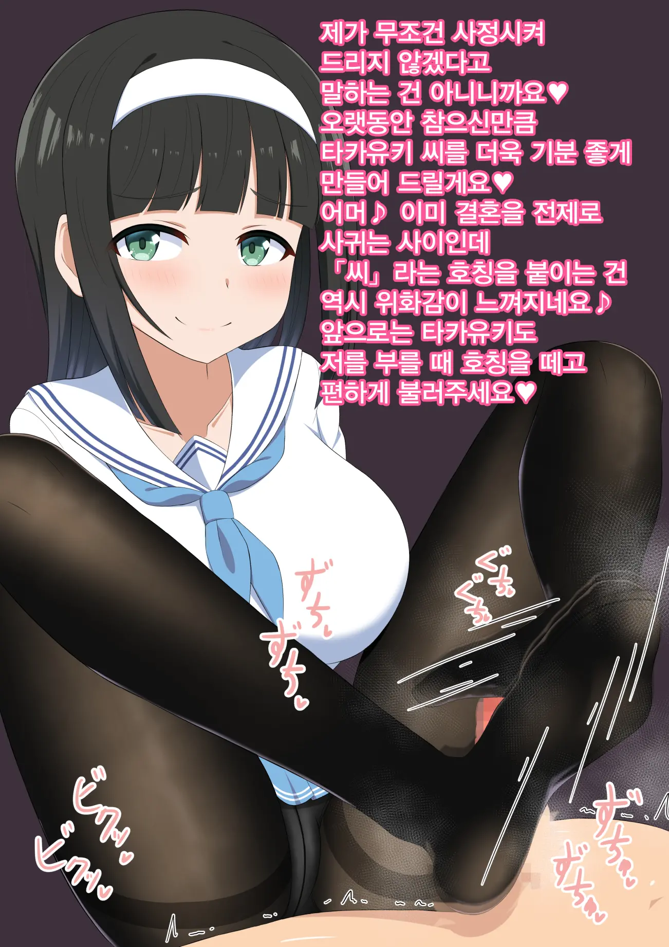 웹툰 이미지 41