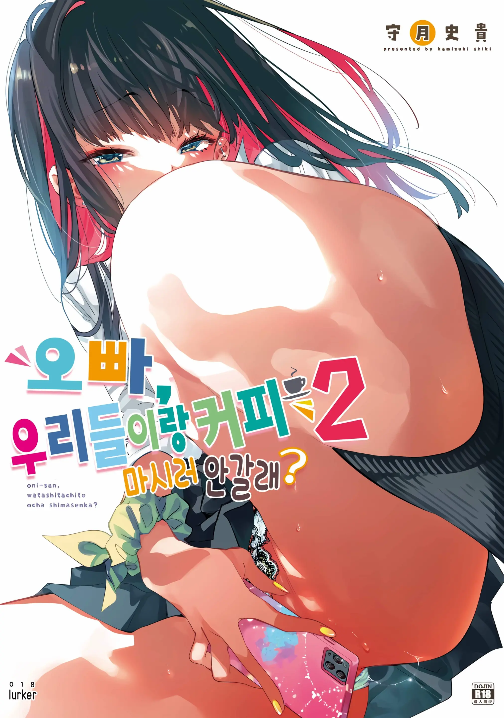 웹툰 이미지 0