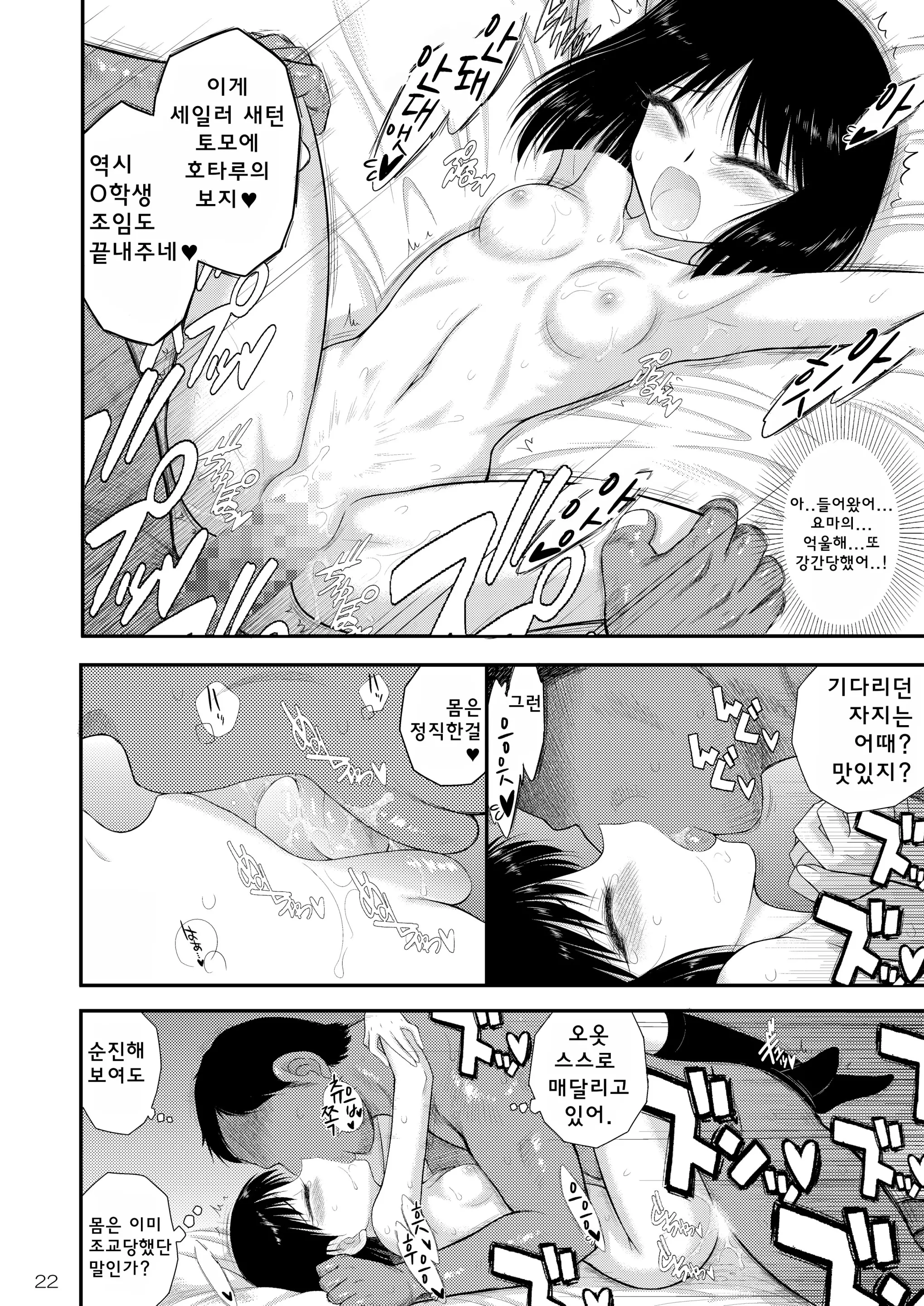 웹툰 이미지 21