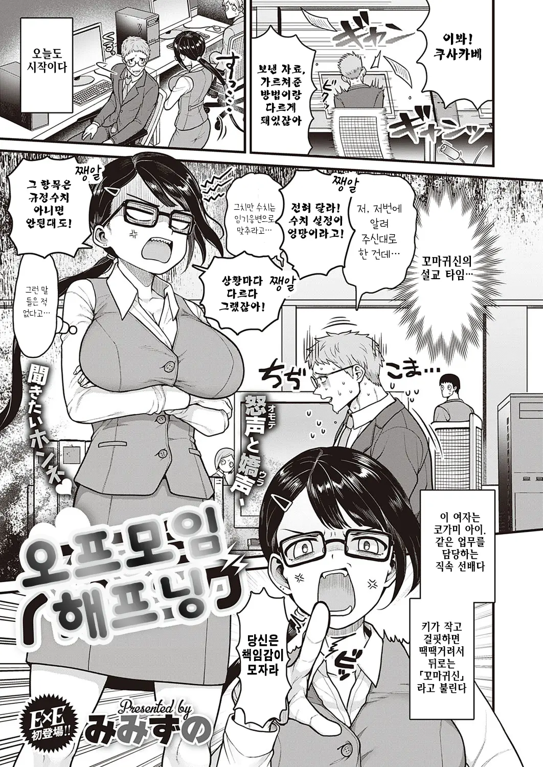 웹툰 이미지 0