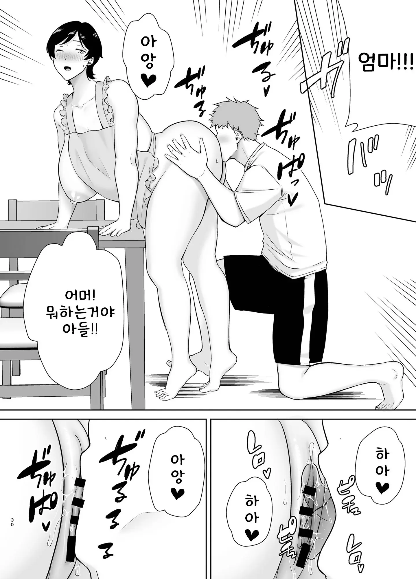 웹툰 이미지 28