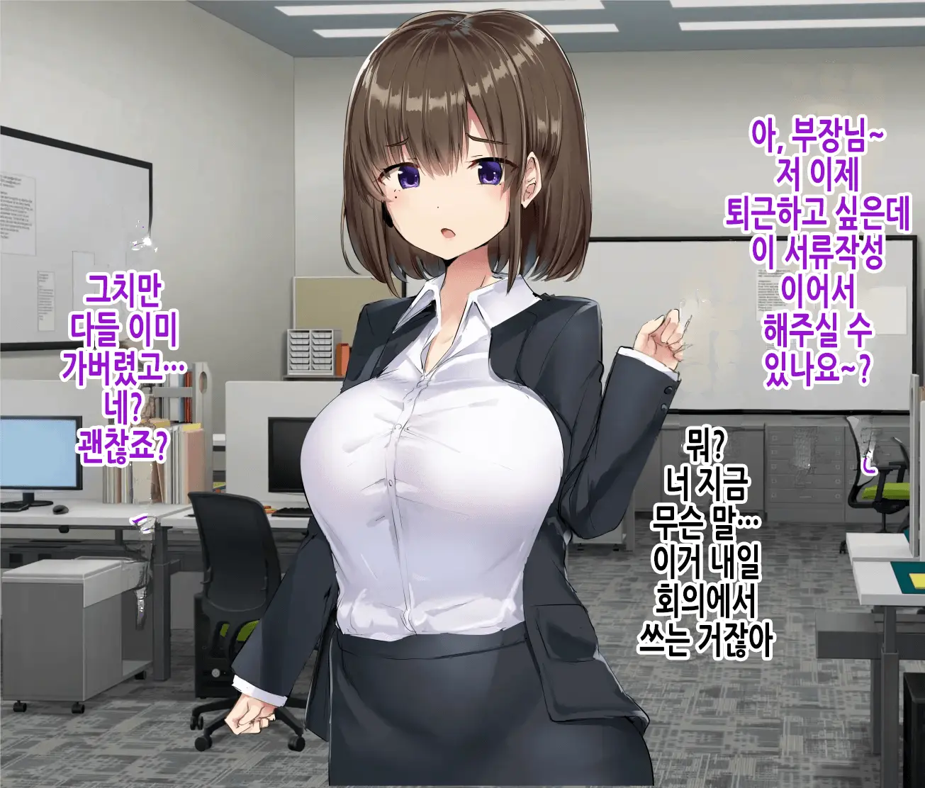 웹툰 이미지 13