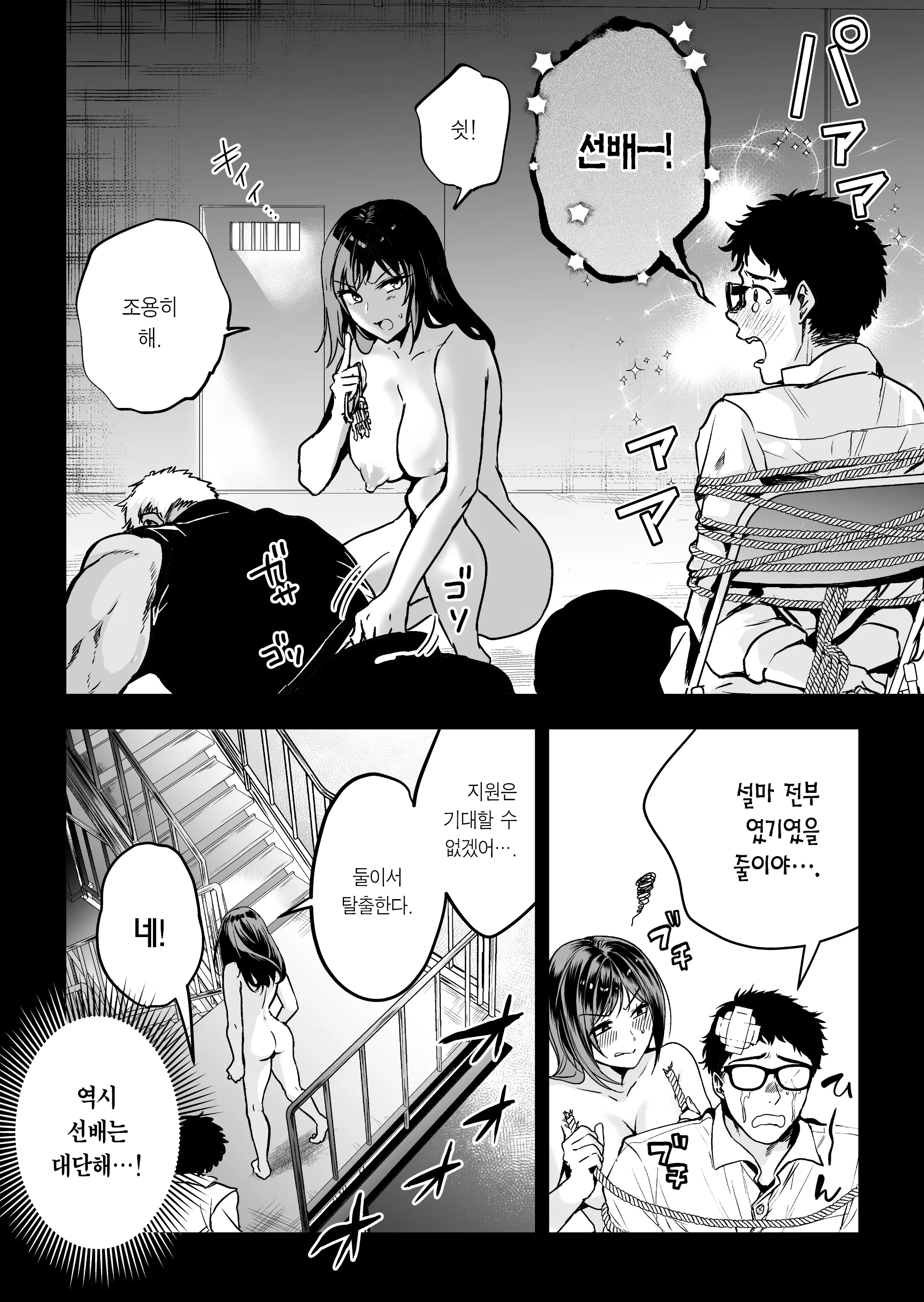 웹툰 이미지 48