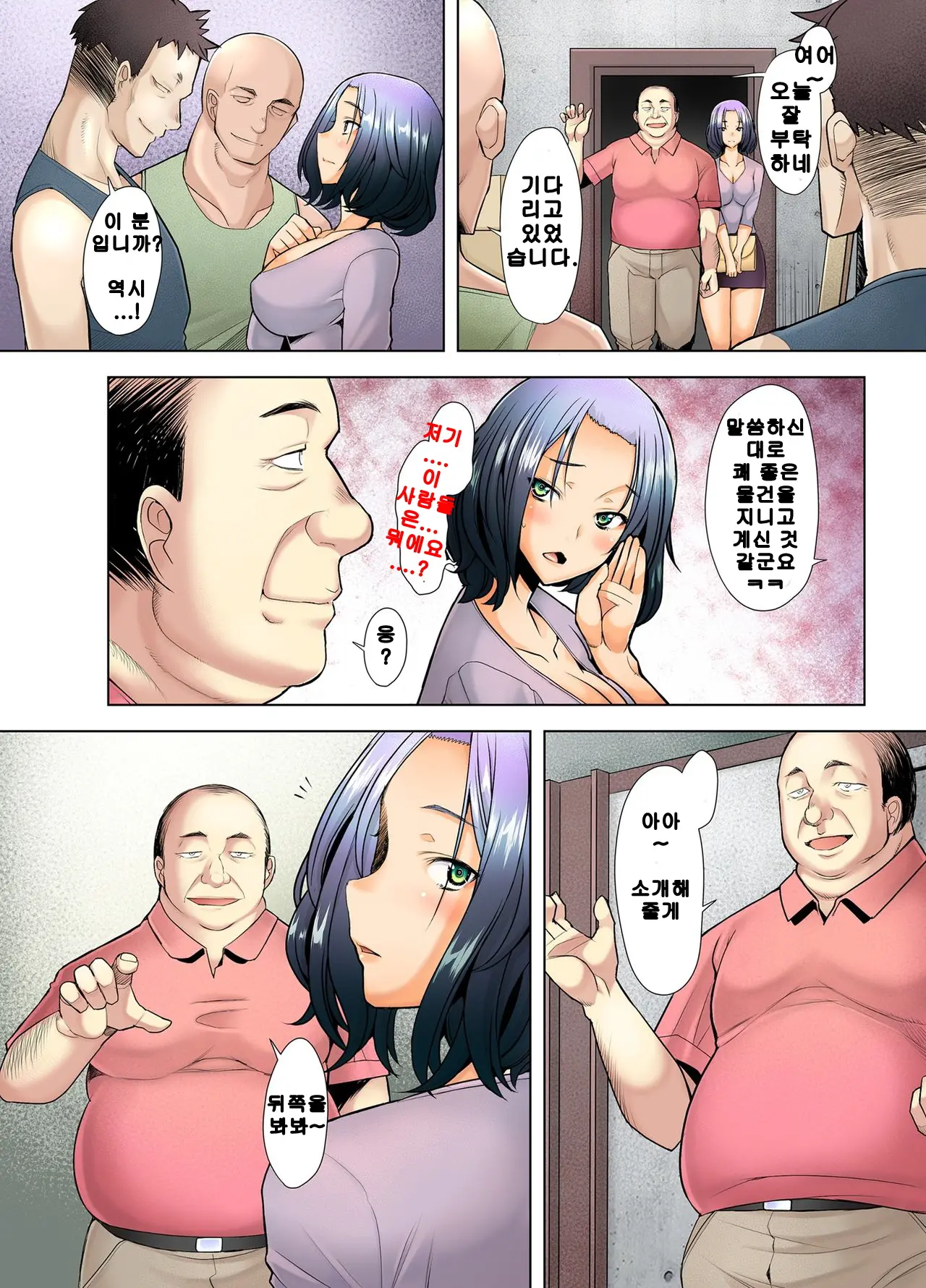웹툰 이미지 81