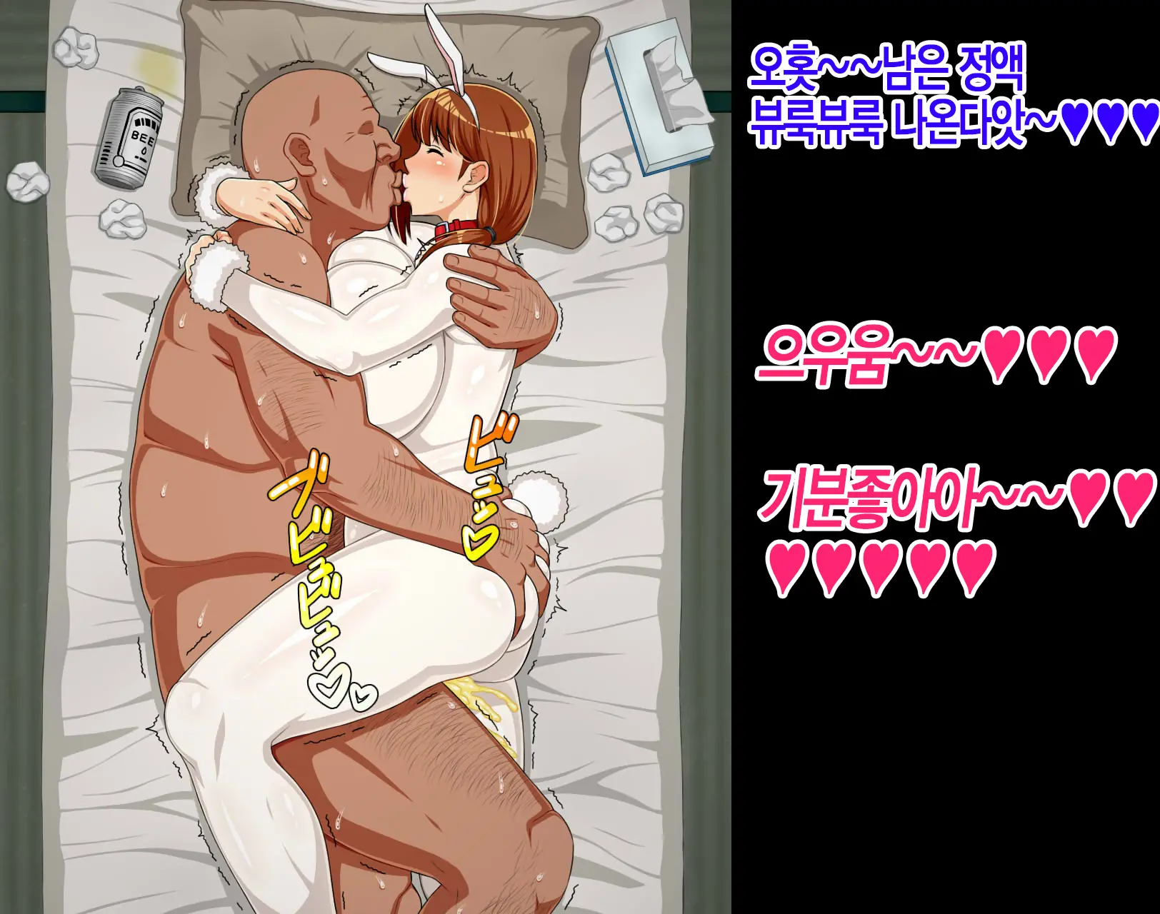 웹툰 이미지 75