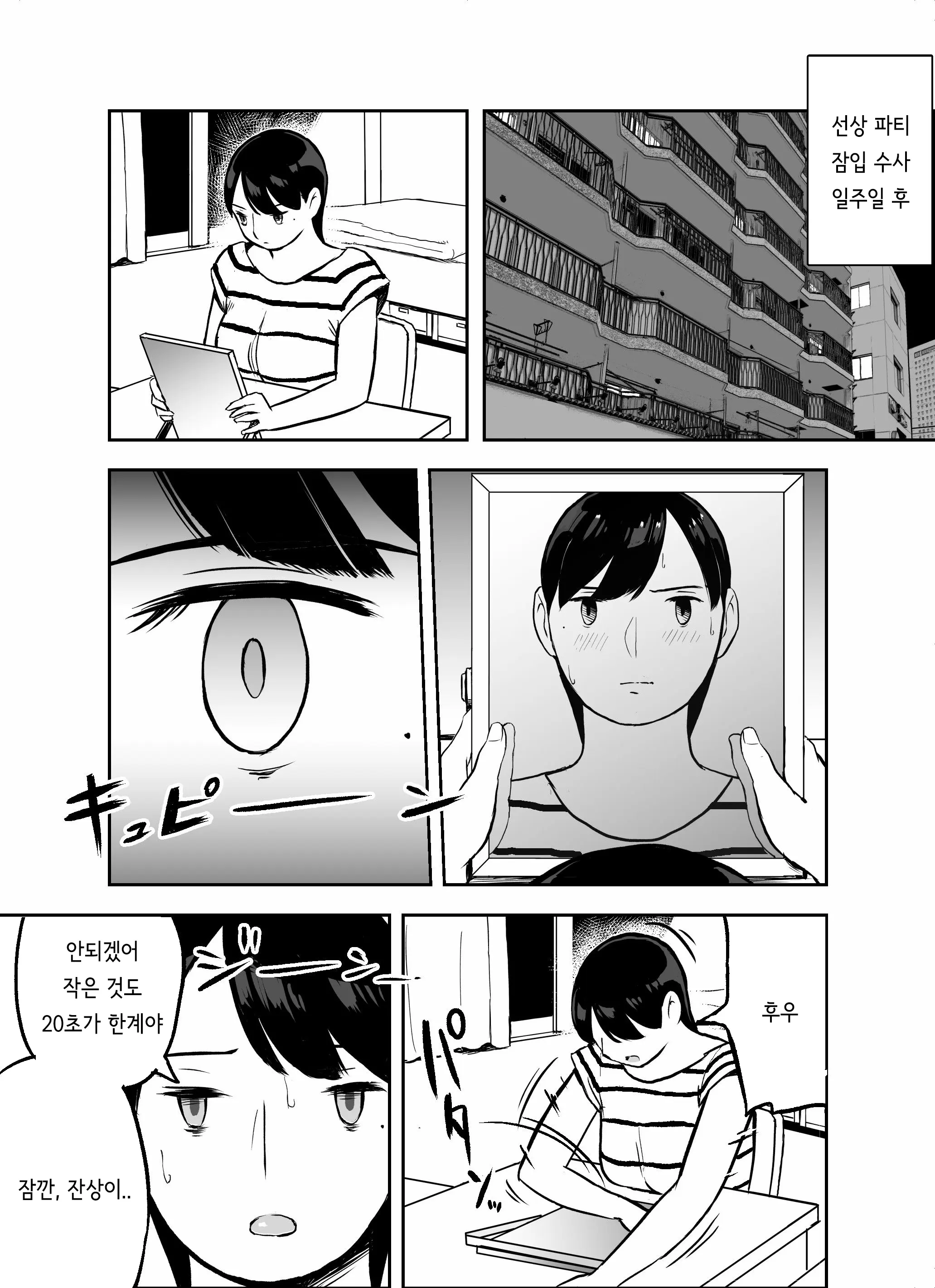 웹툰 이미지 98
