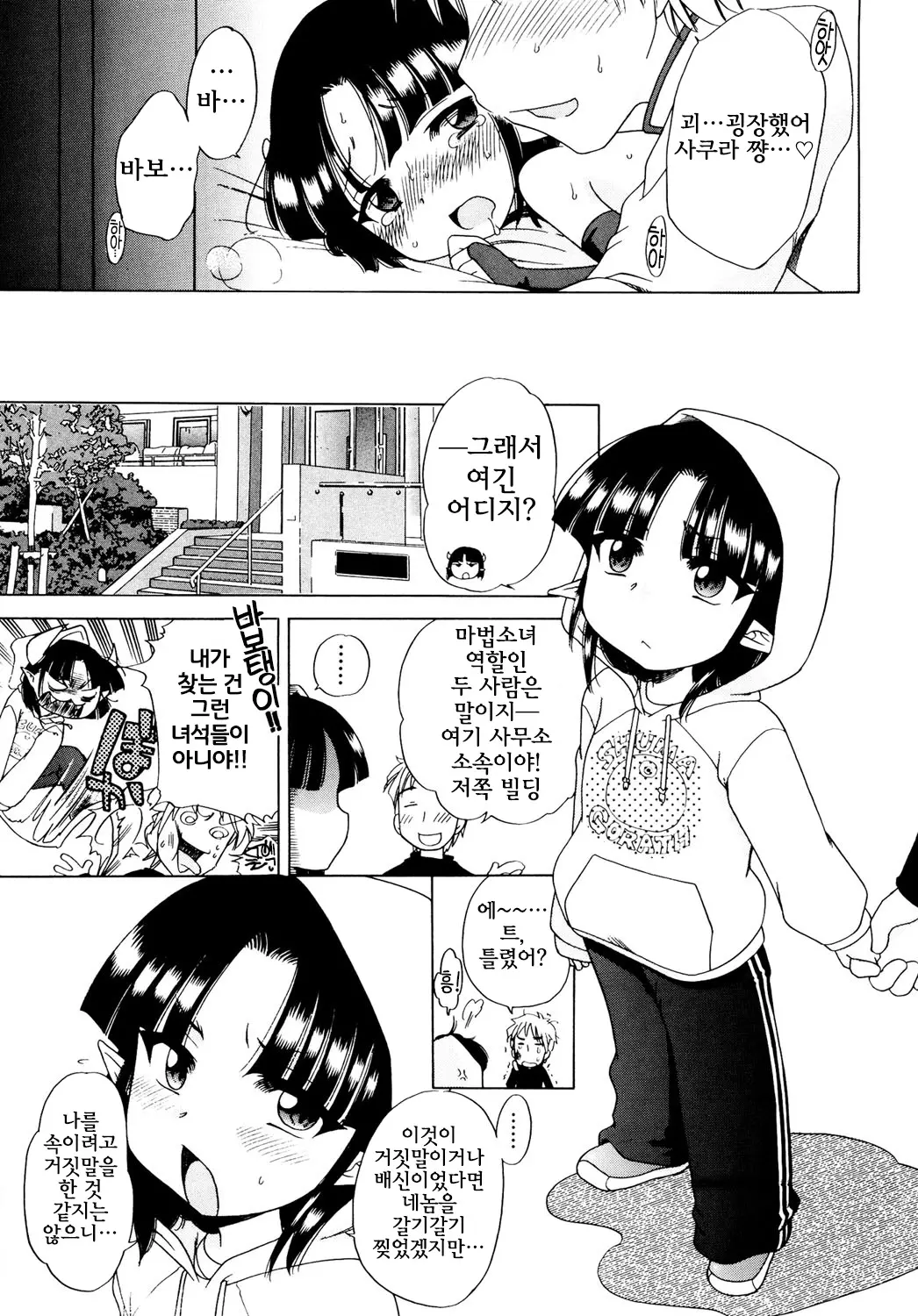 웹툰 이미지 75