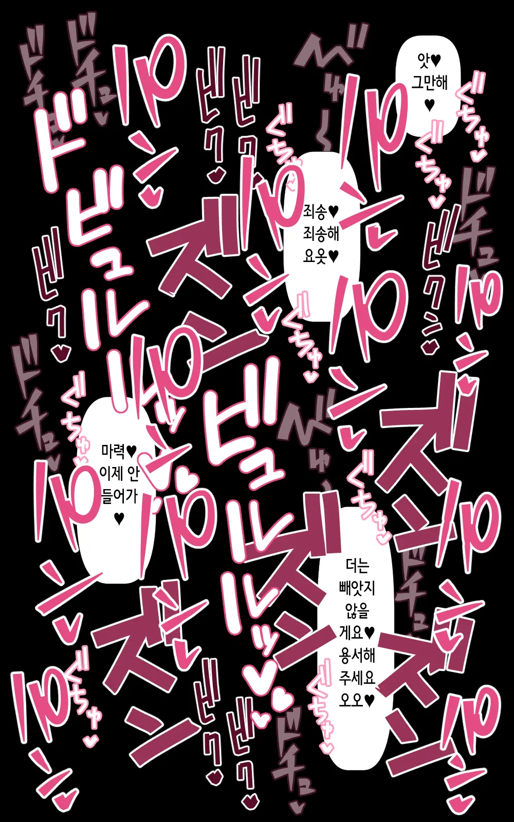웹툰 이미지 107