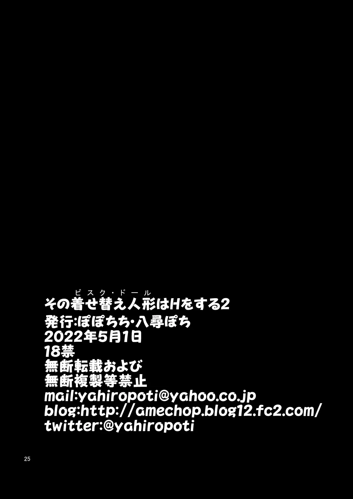 웹툰 이미지 24