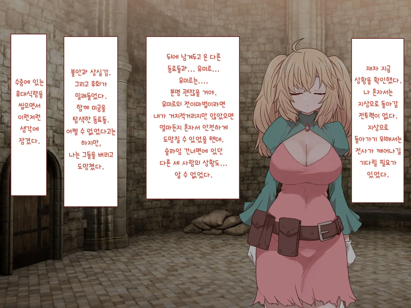 웹툰 이미지 35