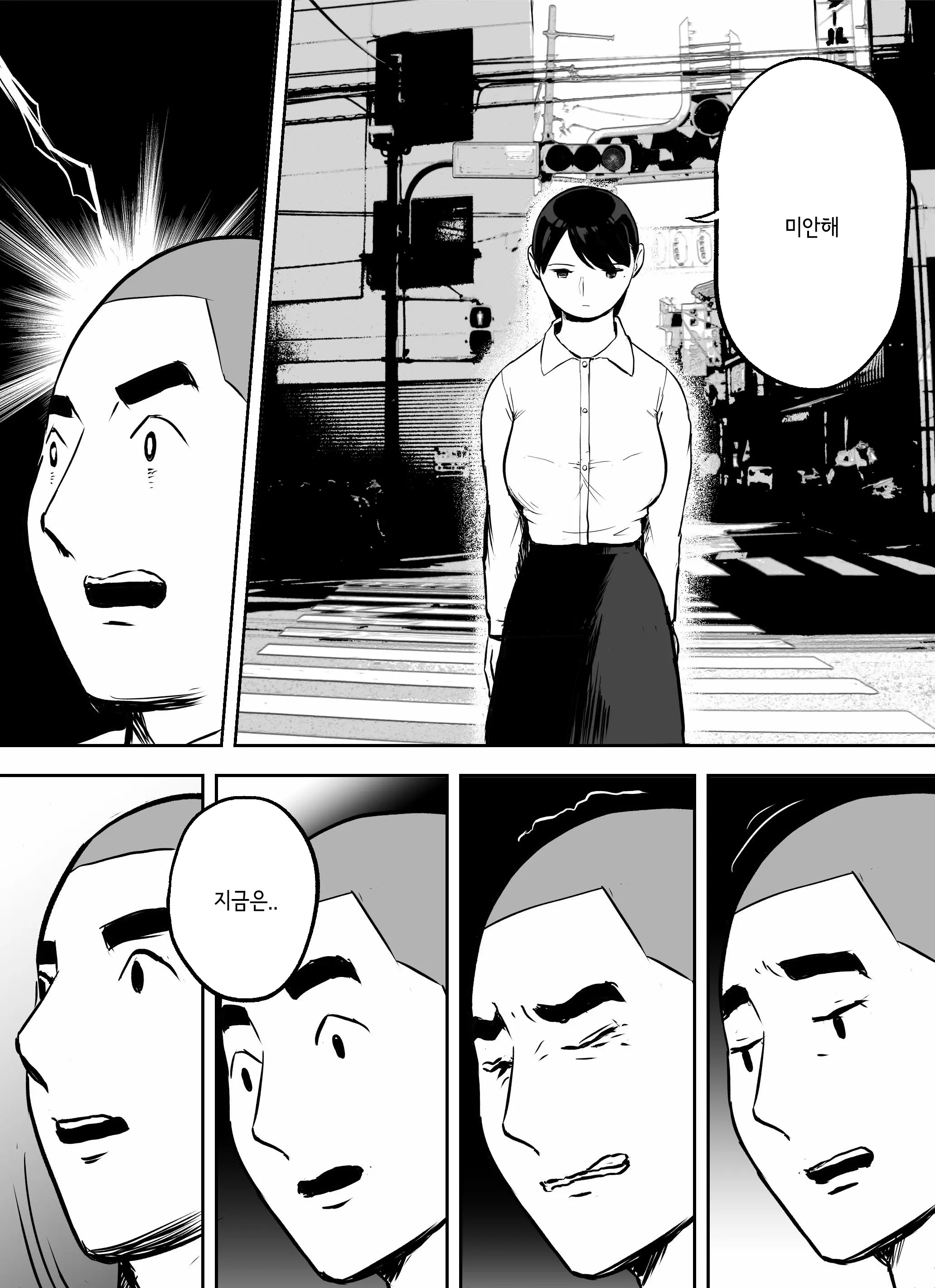 웹툰 이미지 113