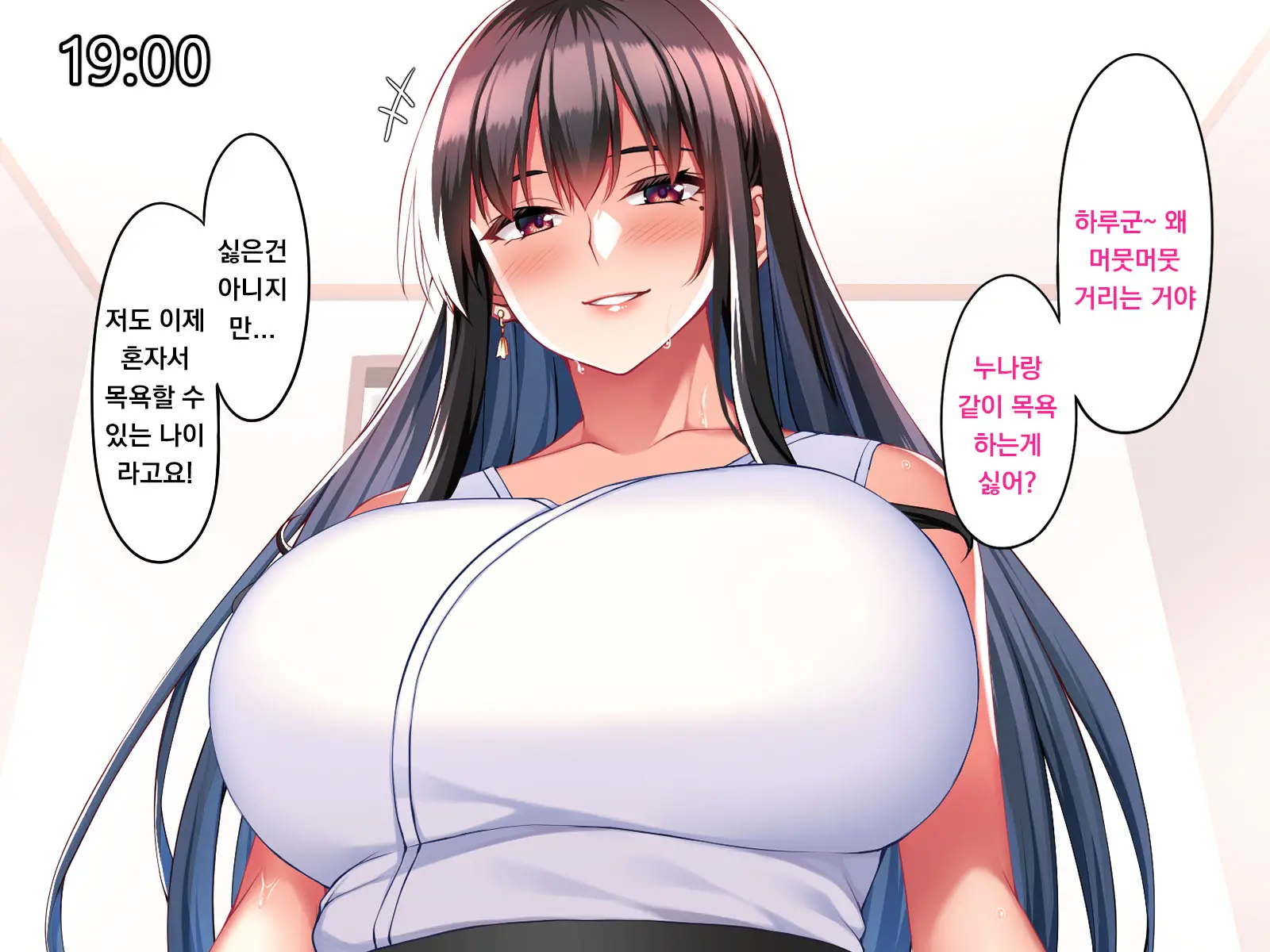 웹툰 이미지 61