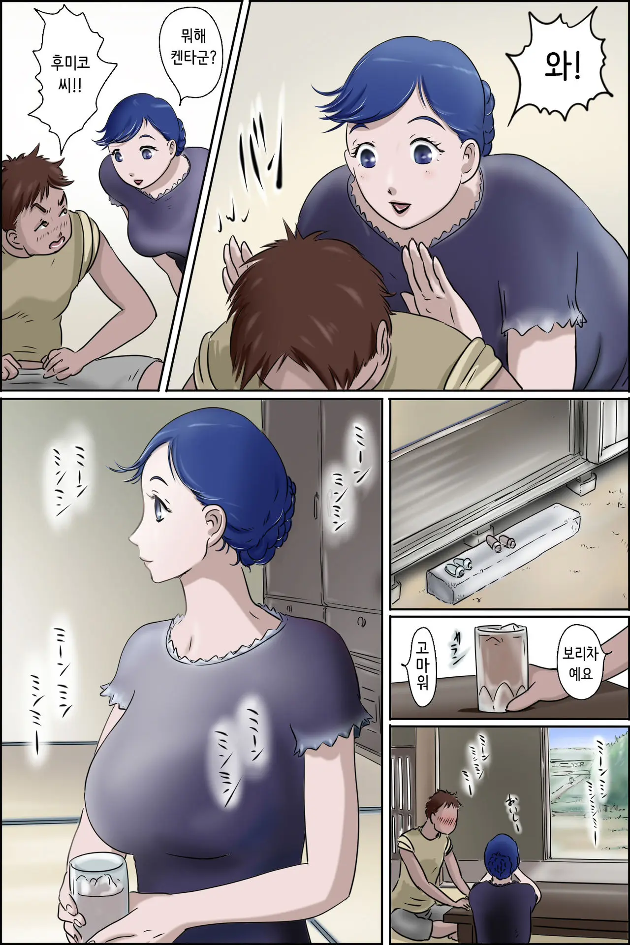 웹툰 이미지 3