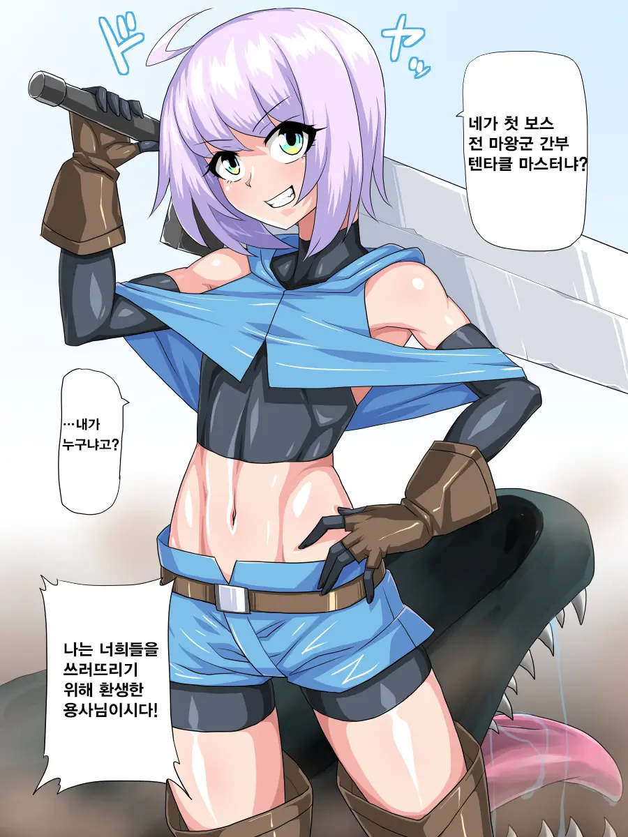 웹툰 이미지 1