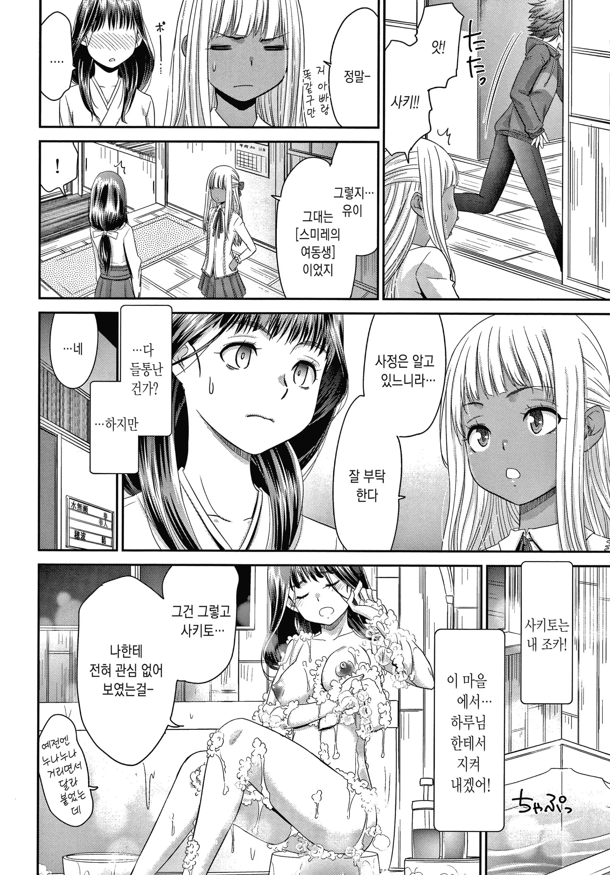 웹툰 이미지 67