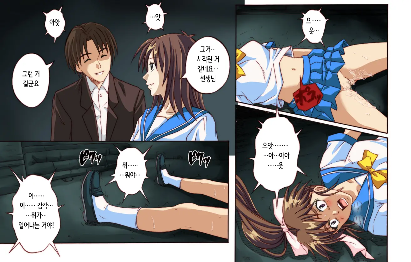 웹툰 이미지 52