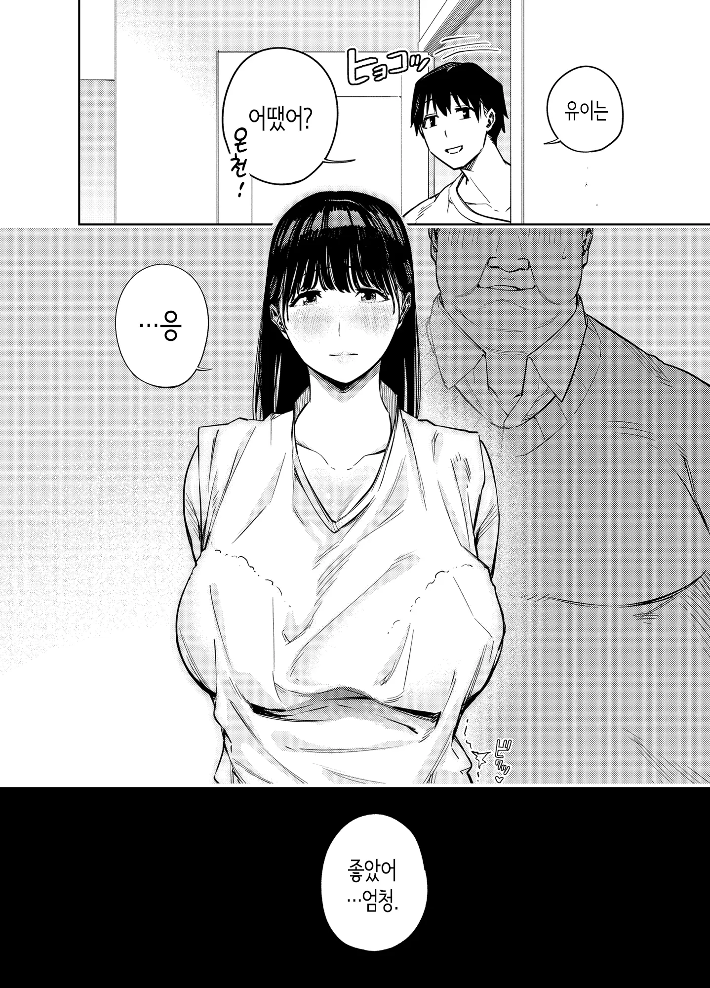 웹툰 이미지 52