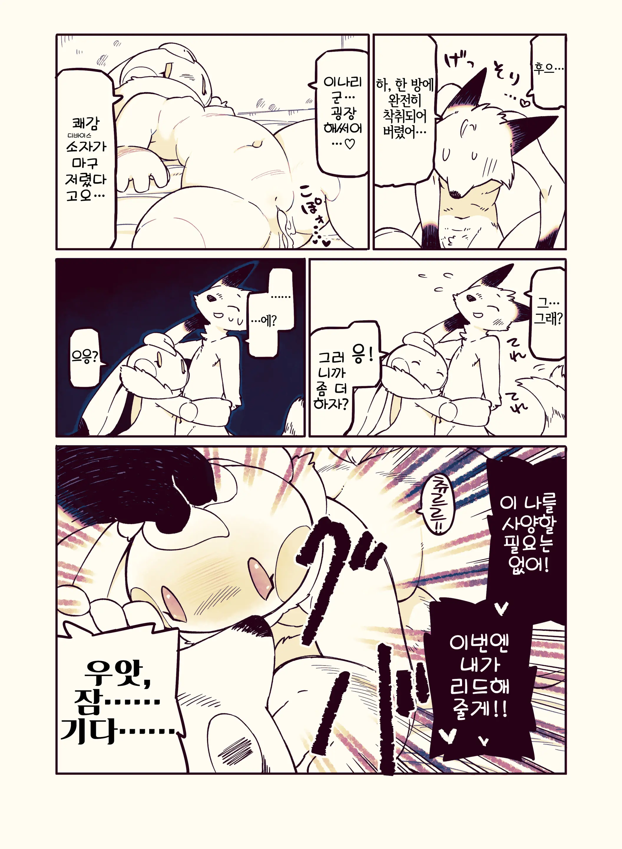 웹툰 이미지 25