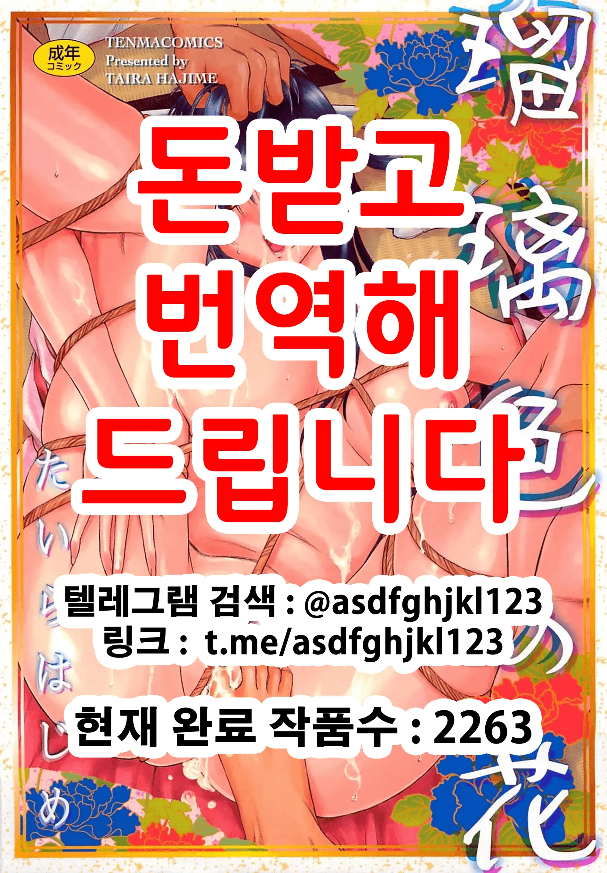 웹툰 이미지 0