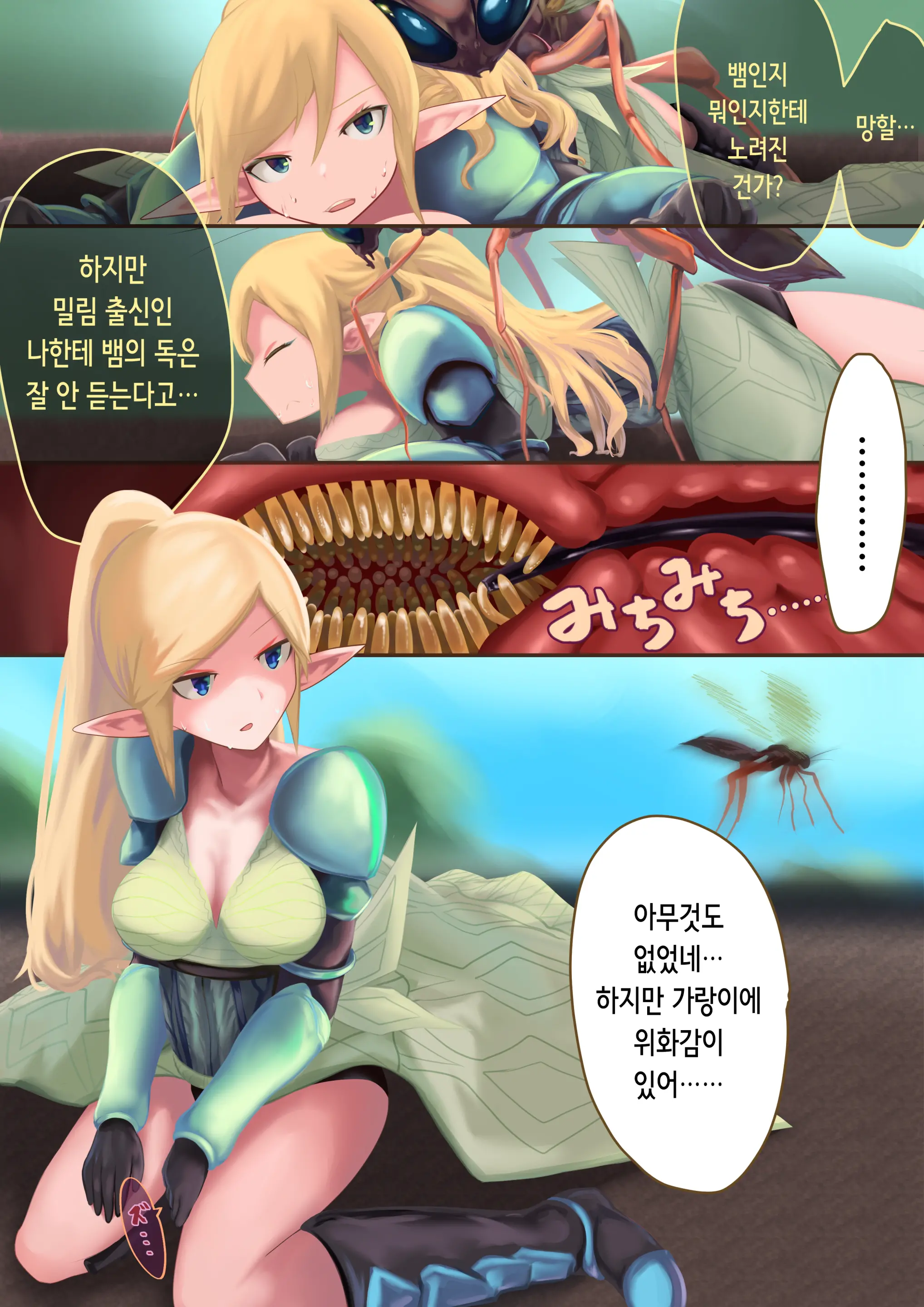 웹툰 이미지 33