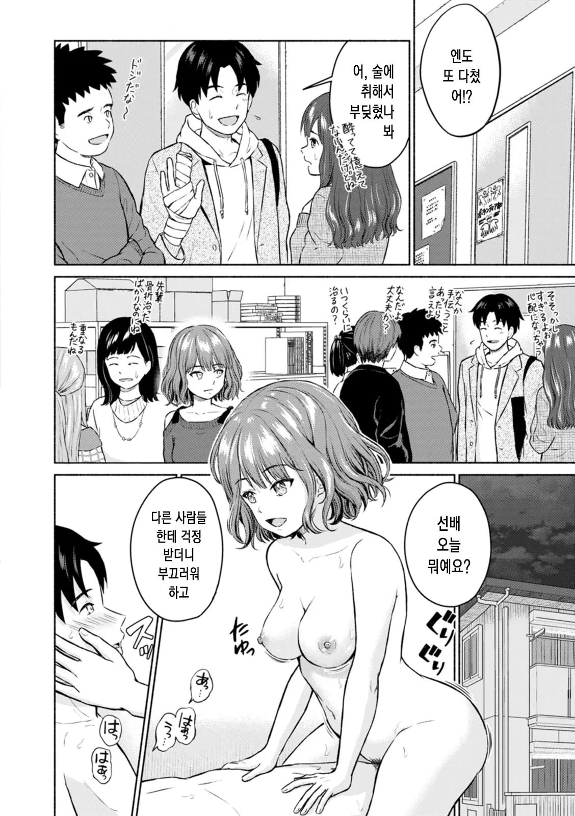 웹툰 이미지 15