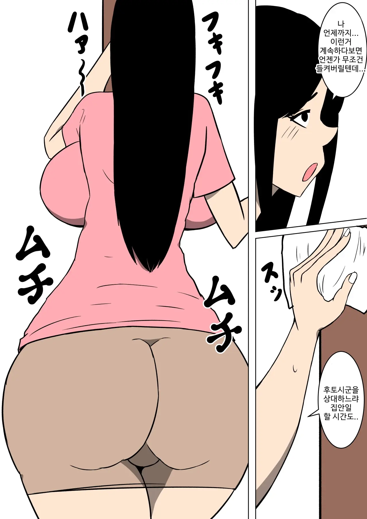 웹툰 이미지 9