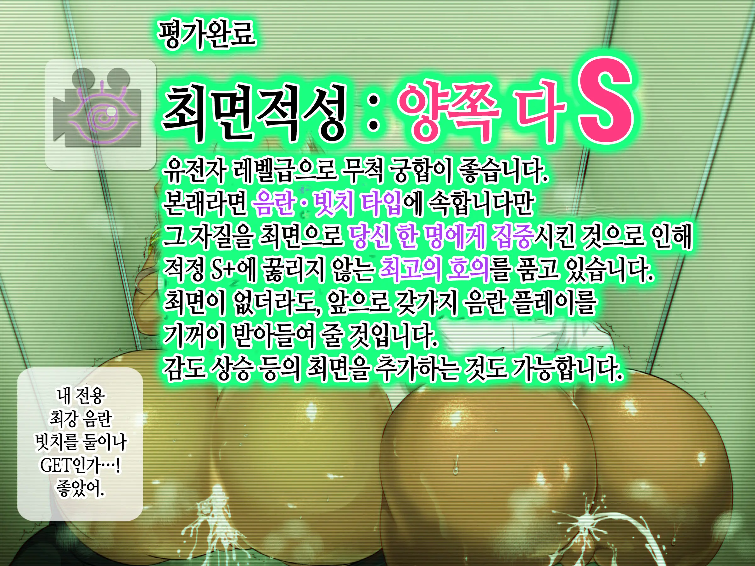웹툰 이미지 334