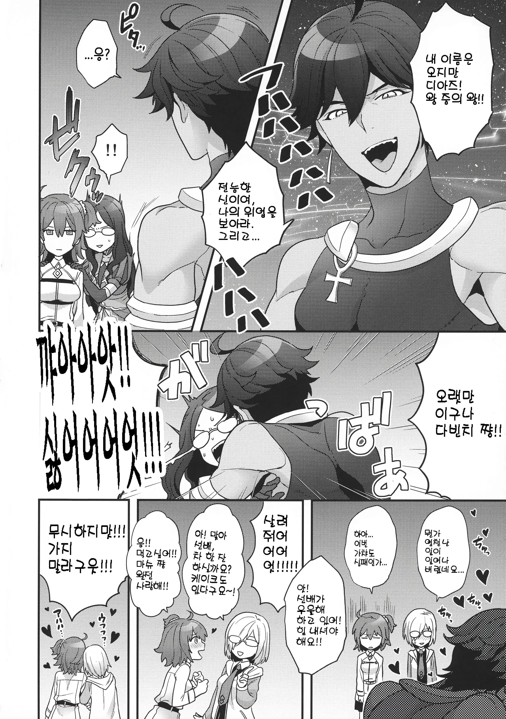 웹툰 이미지 47