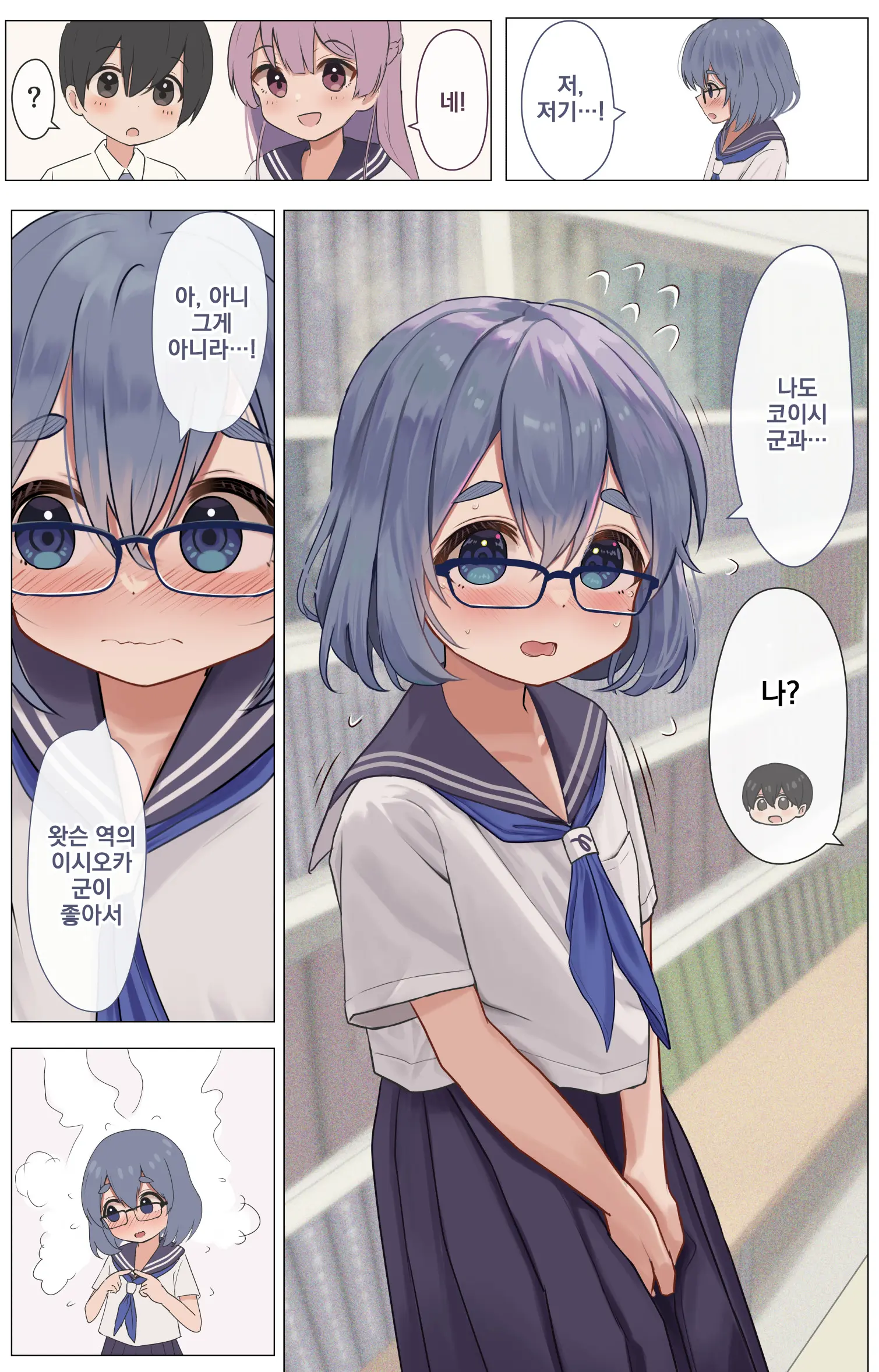 웹툰 이미지 16