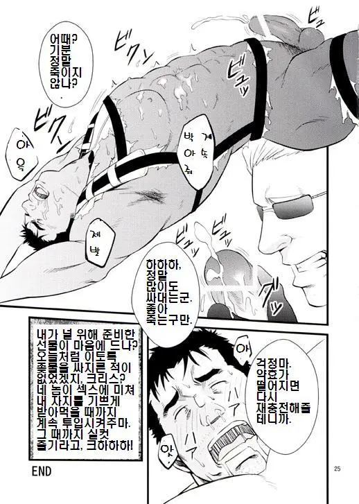 웹툰 이미지 23