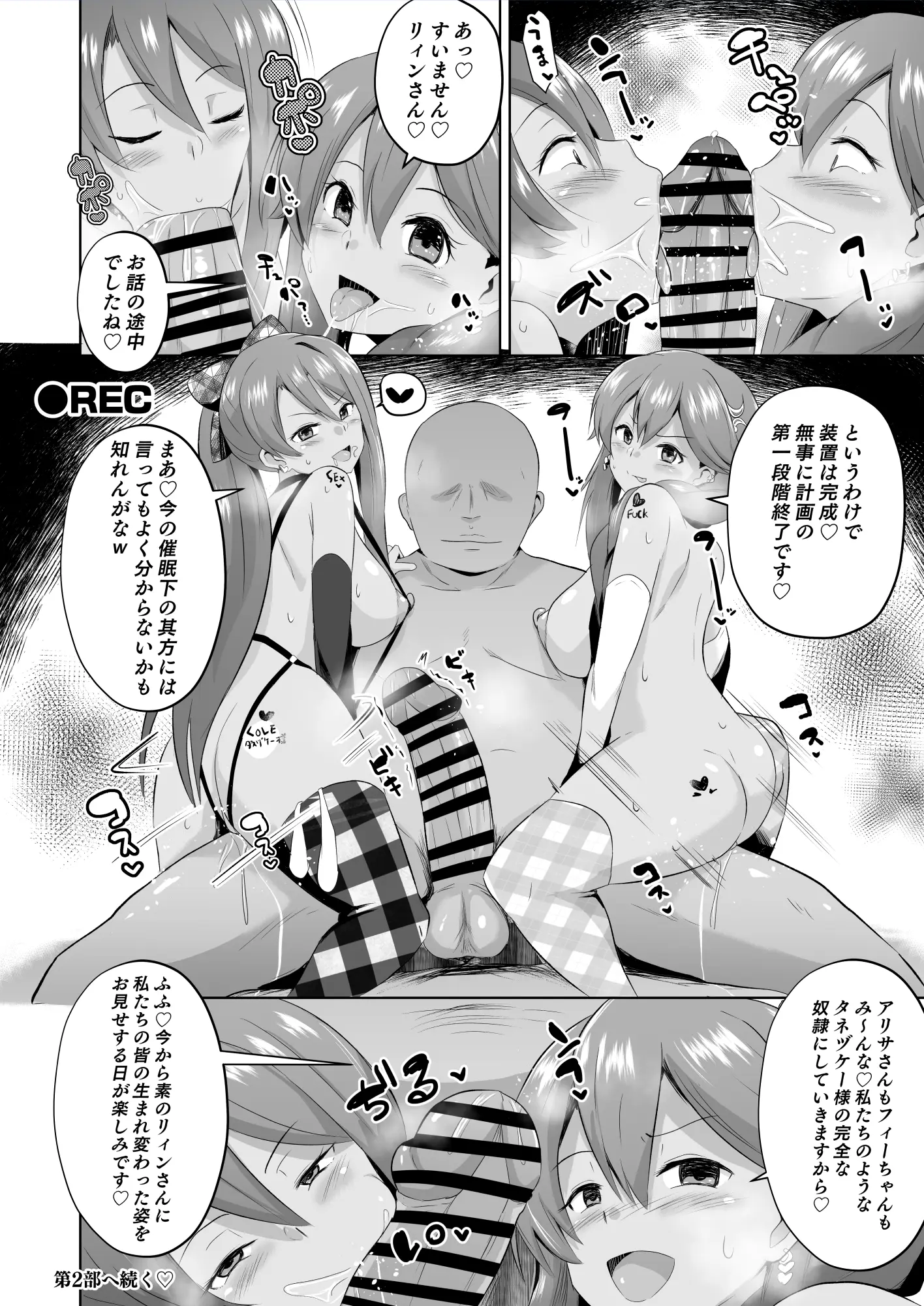 웹툰 이미지 207