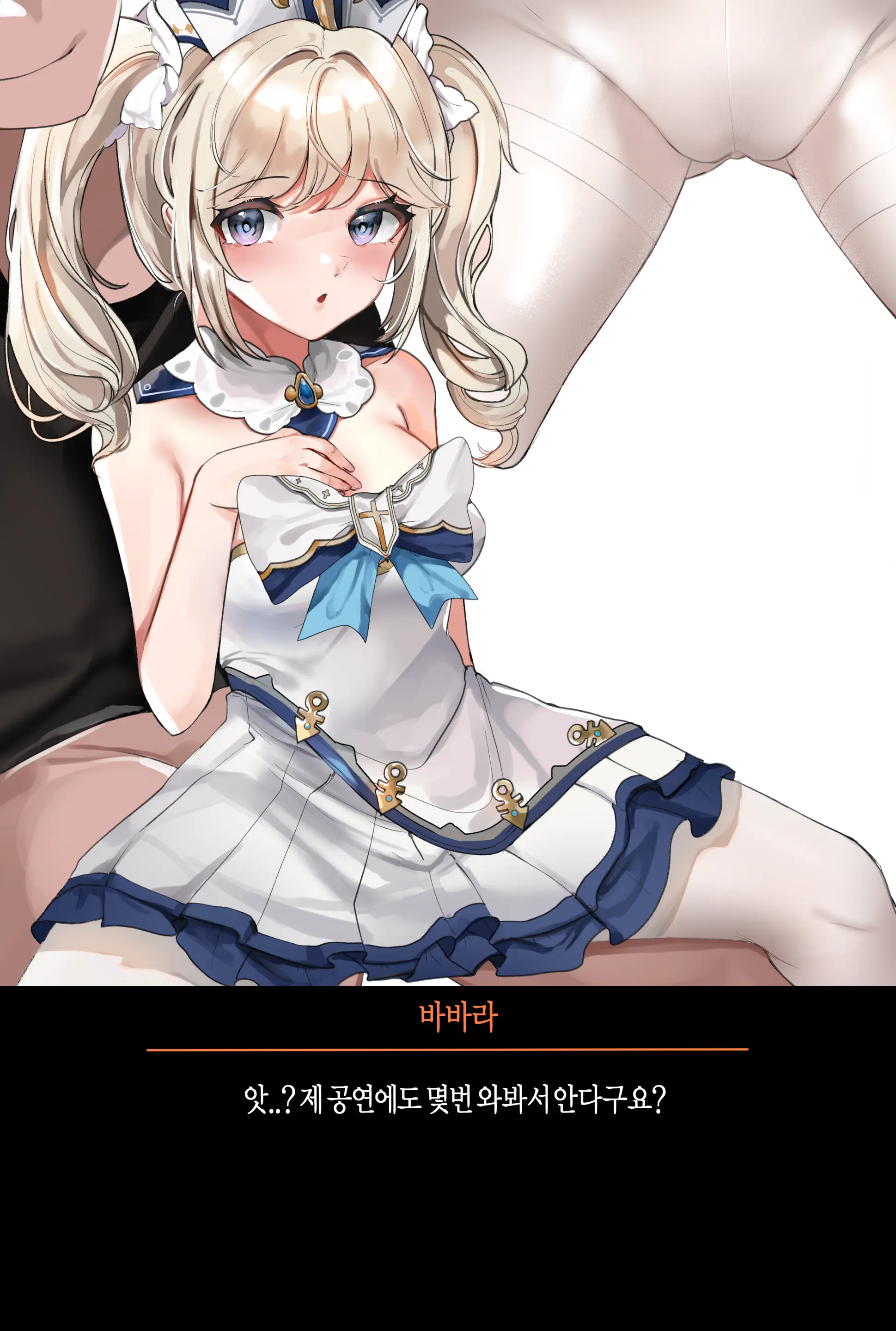 웹툰 이미지 38