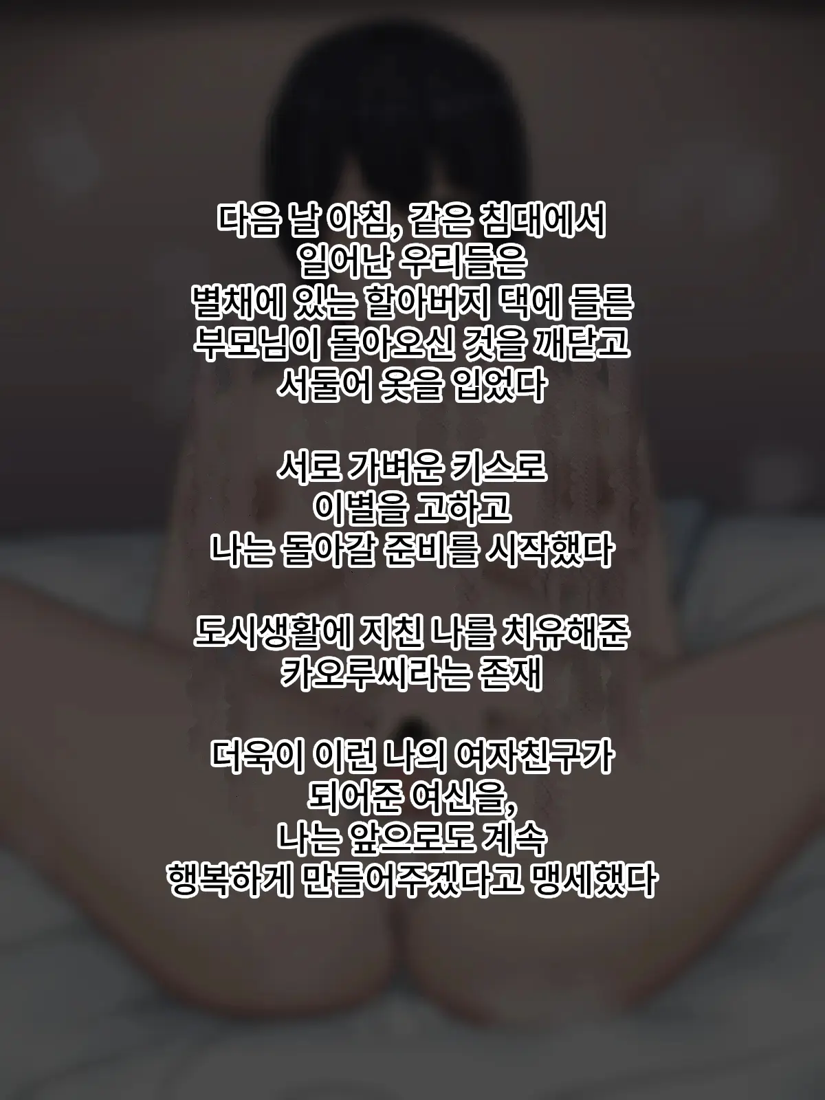 웹툰 이미지 100