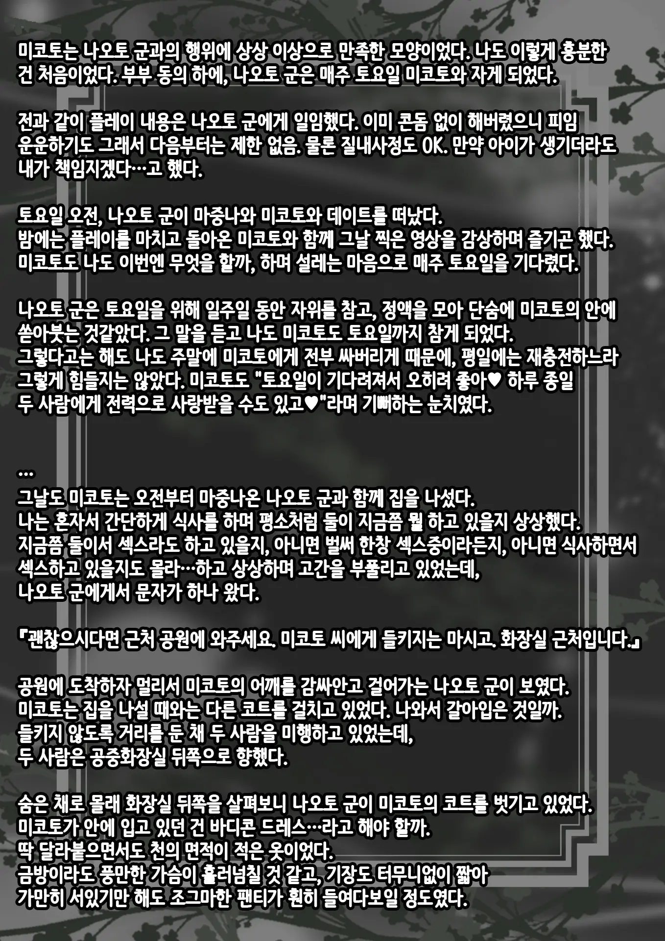 웹툰 이미지 32