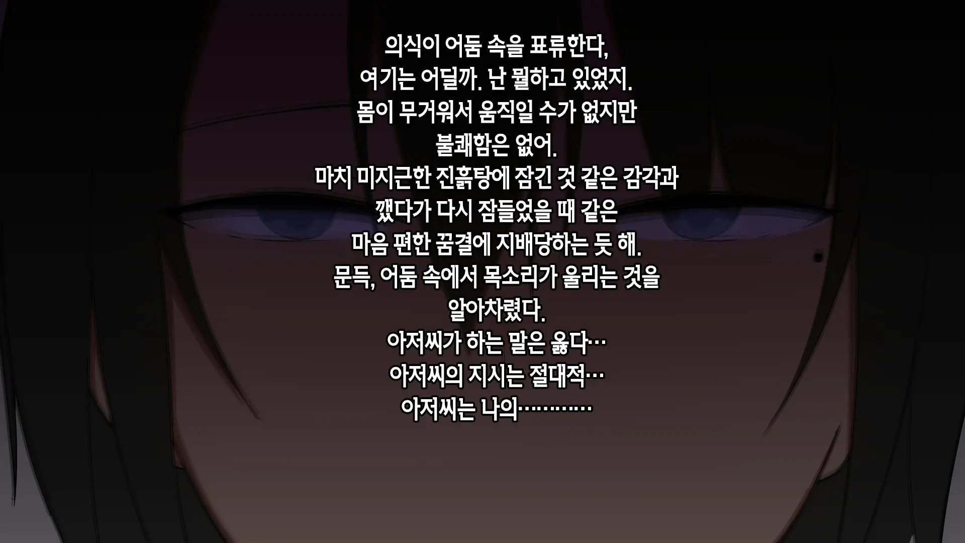 웹툰 이미지 48