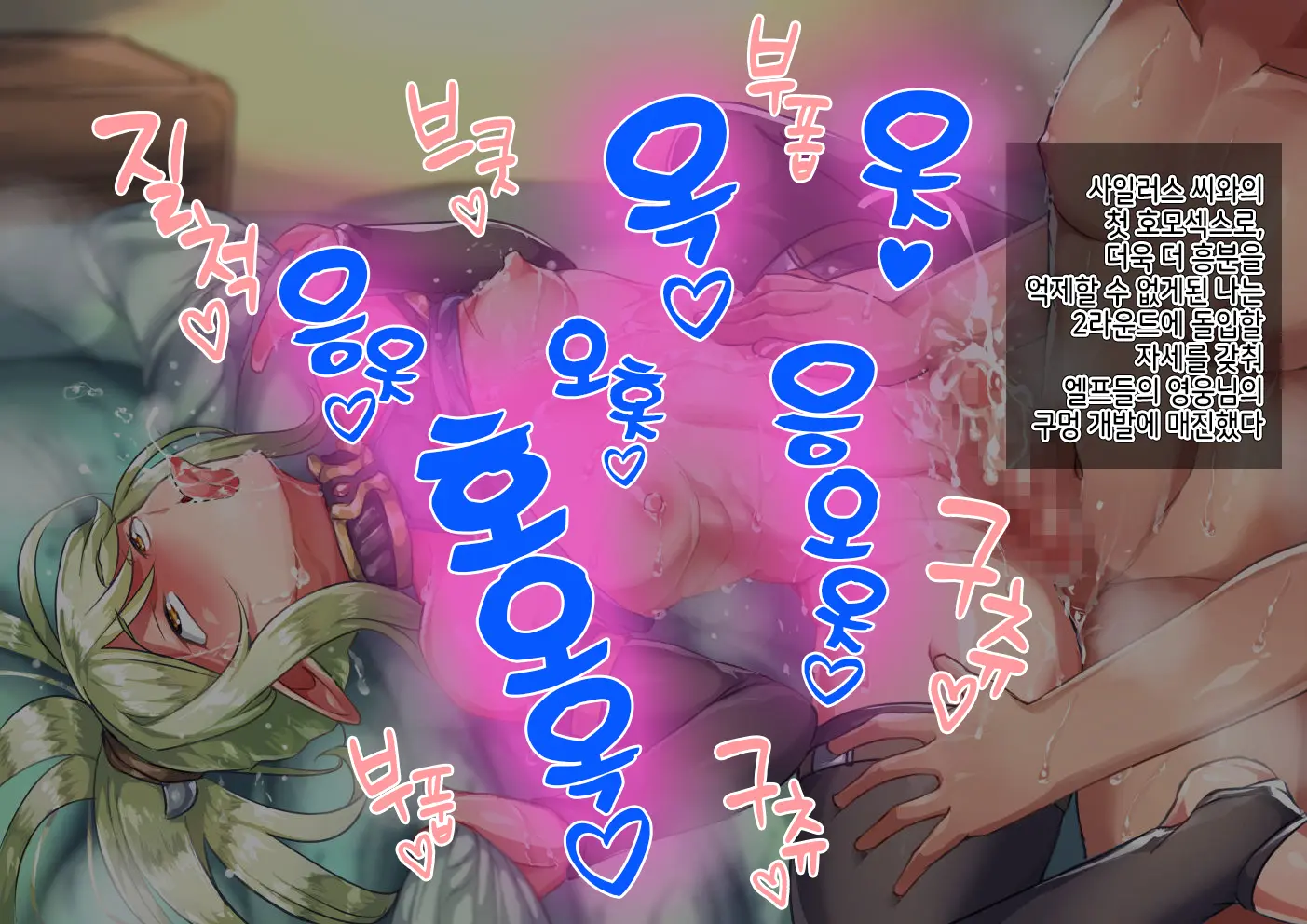 웹툰 이미지 98