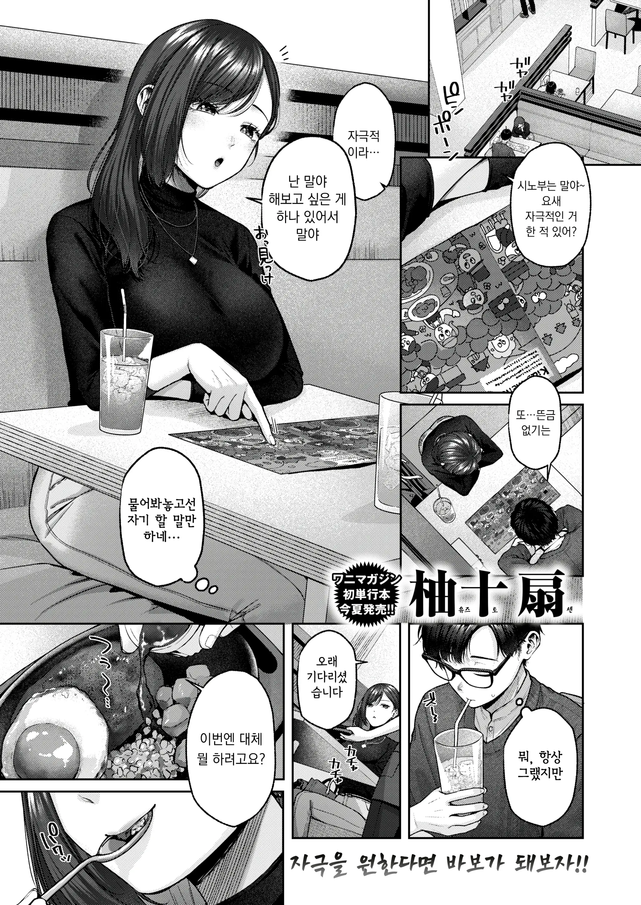 웹툰 이미지 0