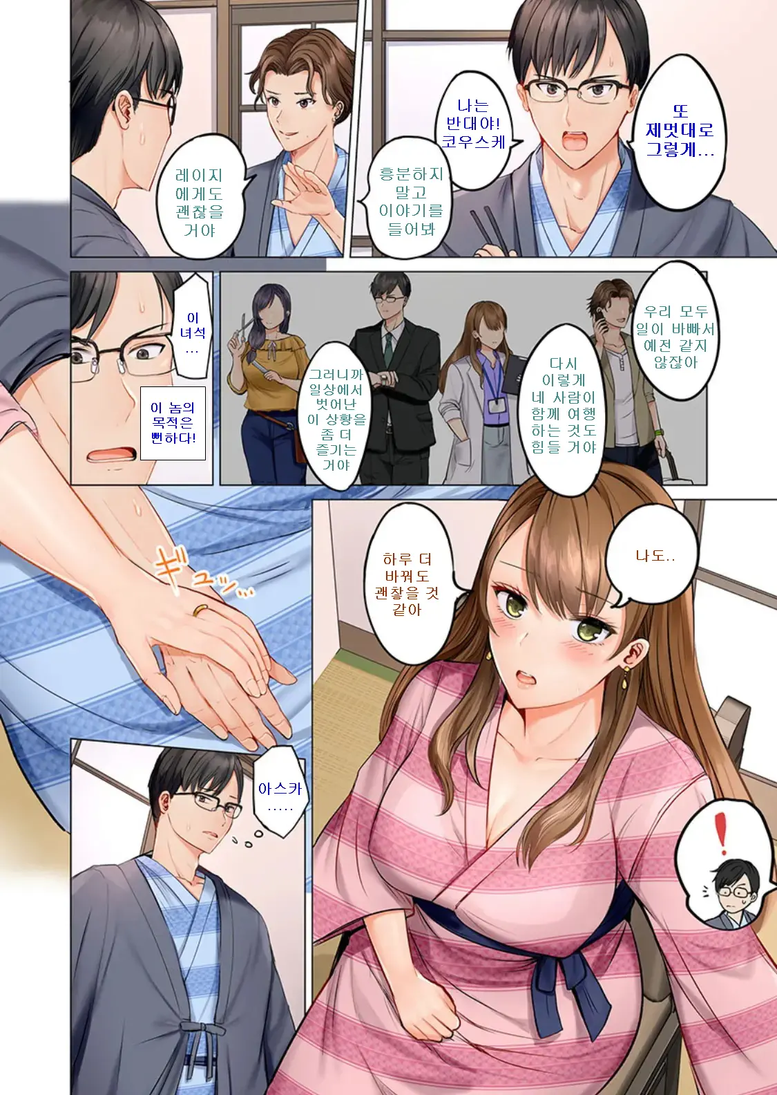 웹툰 이미지 3