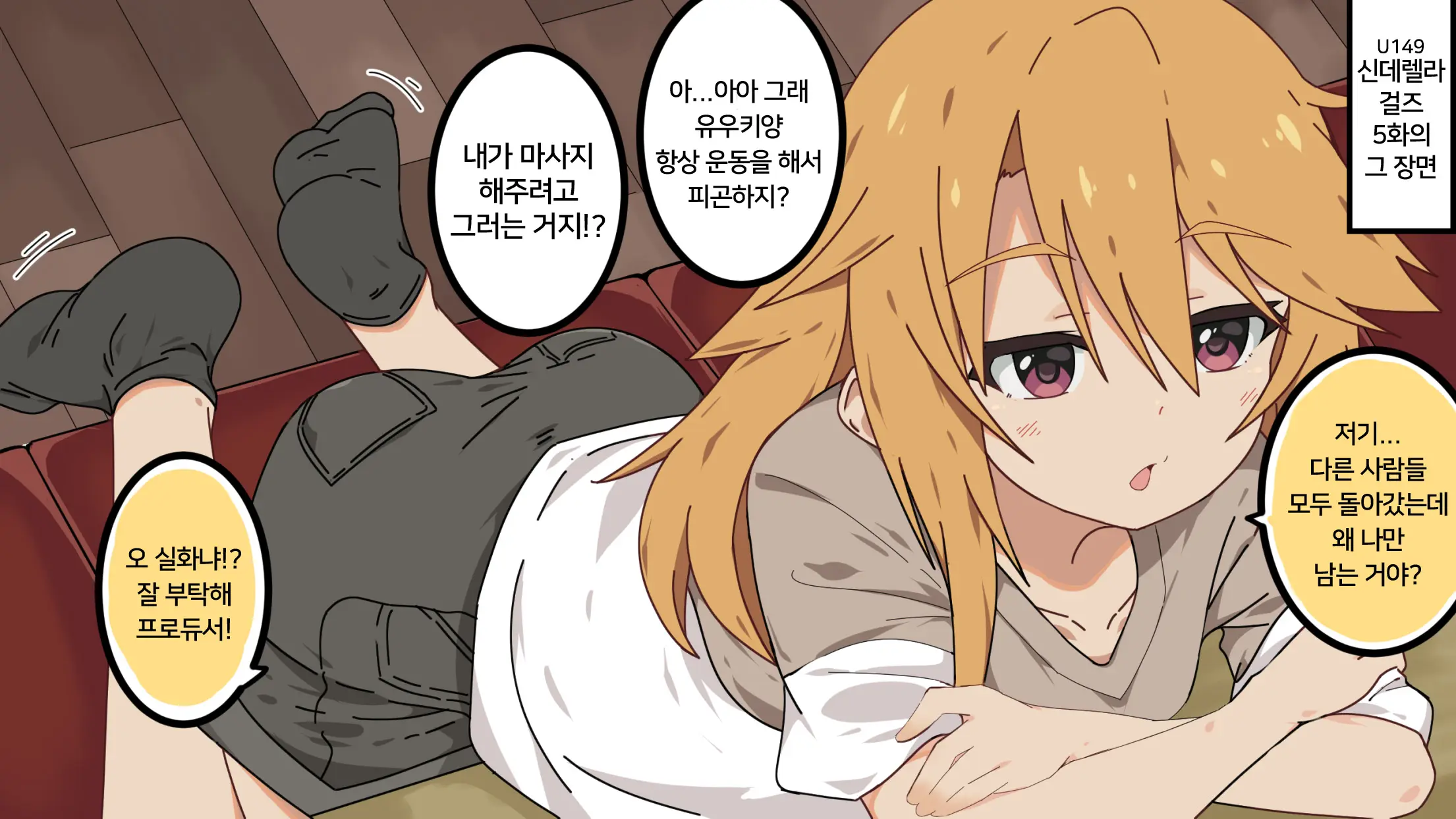 웹툰 이미지 165