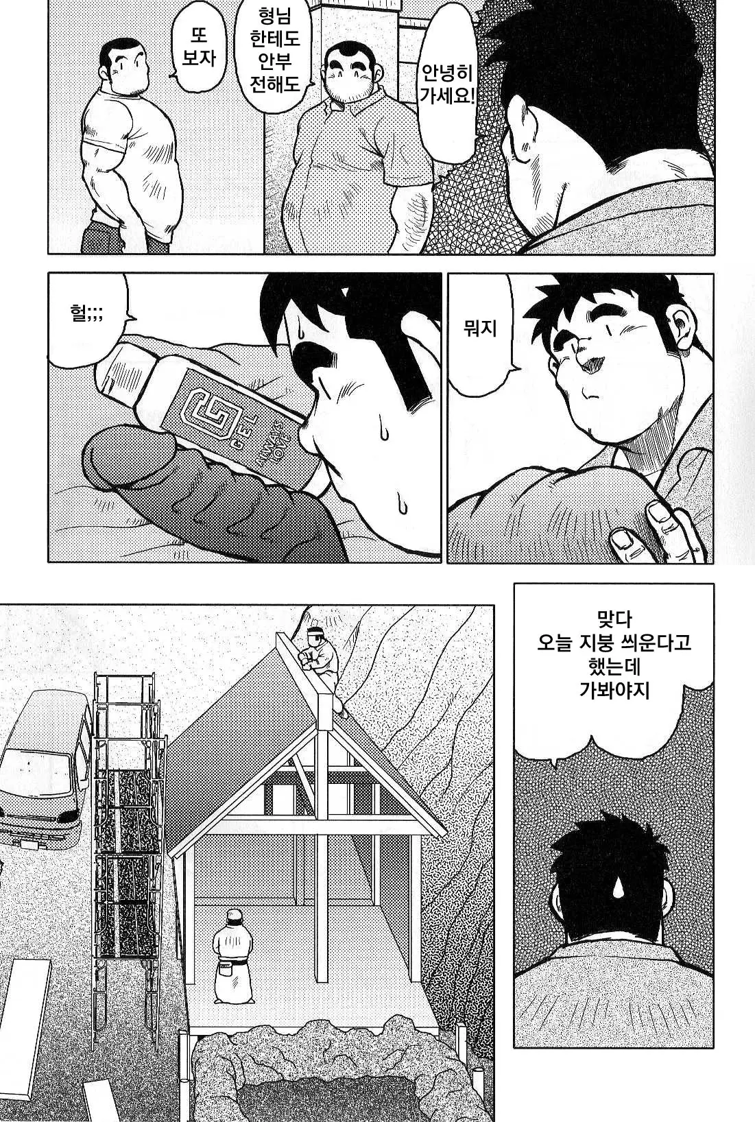 웹툰 이미지 148
