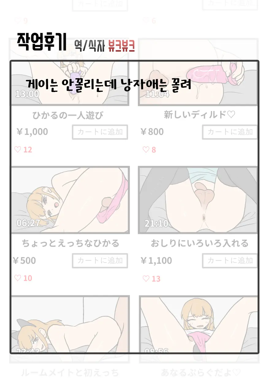 웹툰 이미지 35