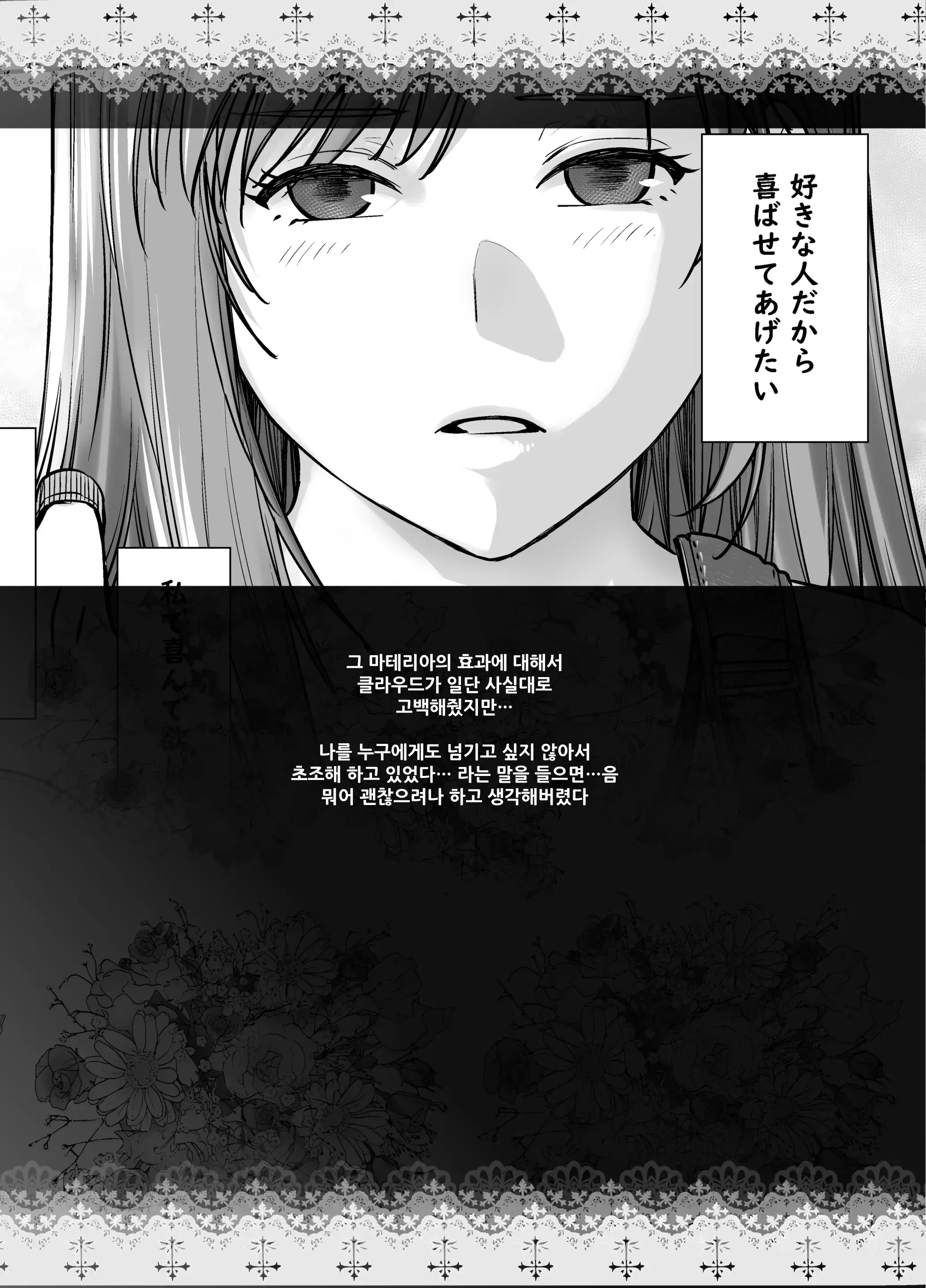 웹툰 이미지 26