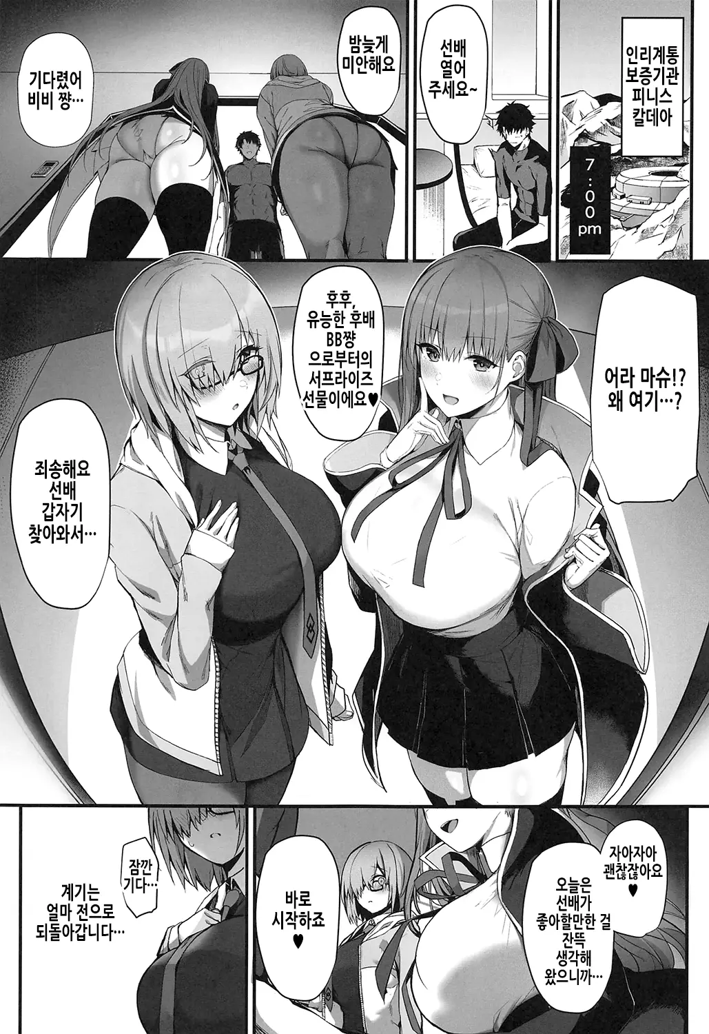 웹툰 이미지 4