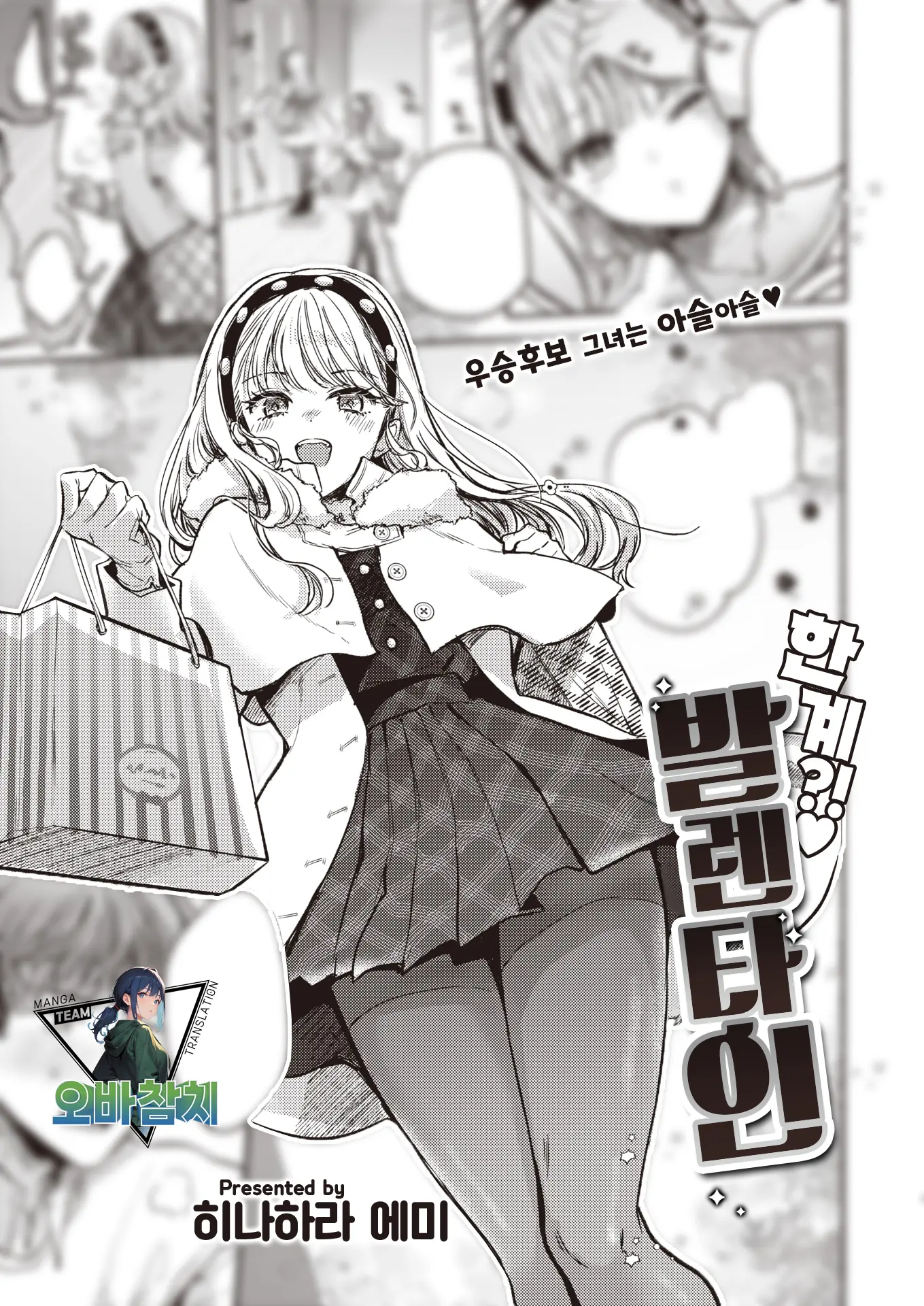 웹툰 이미지 0